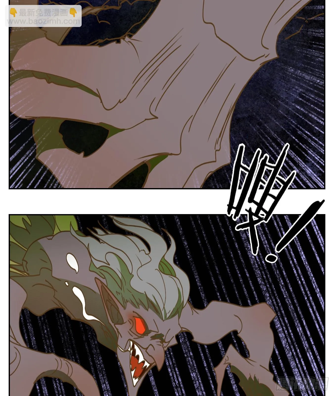 第217话 万恶之源（十） 第7页