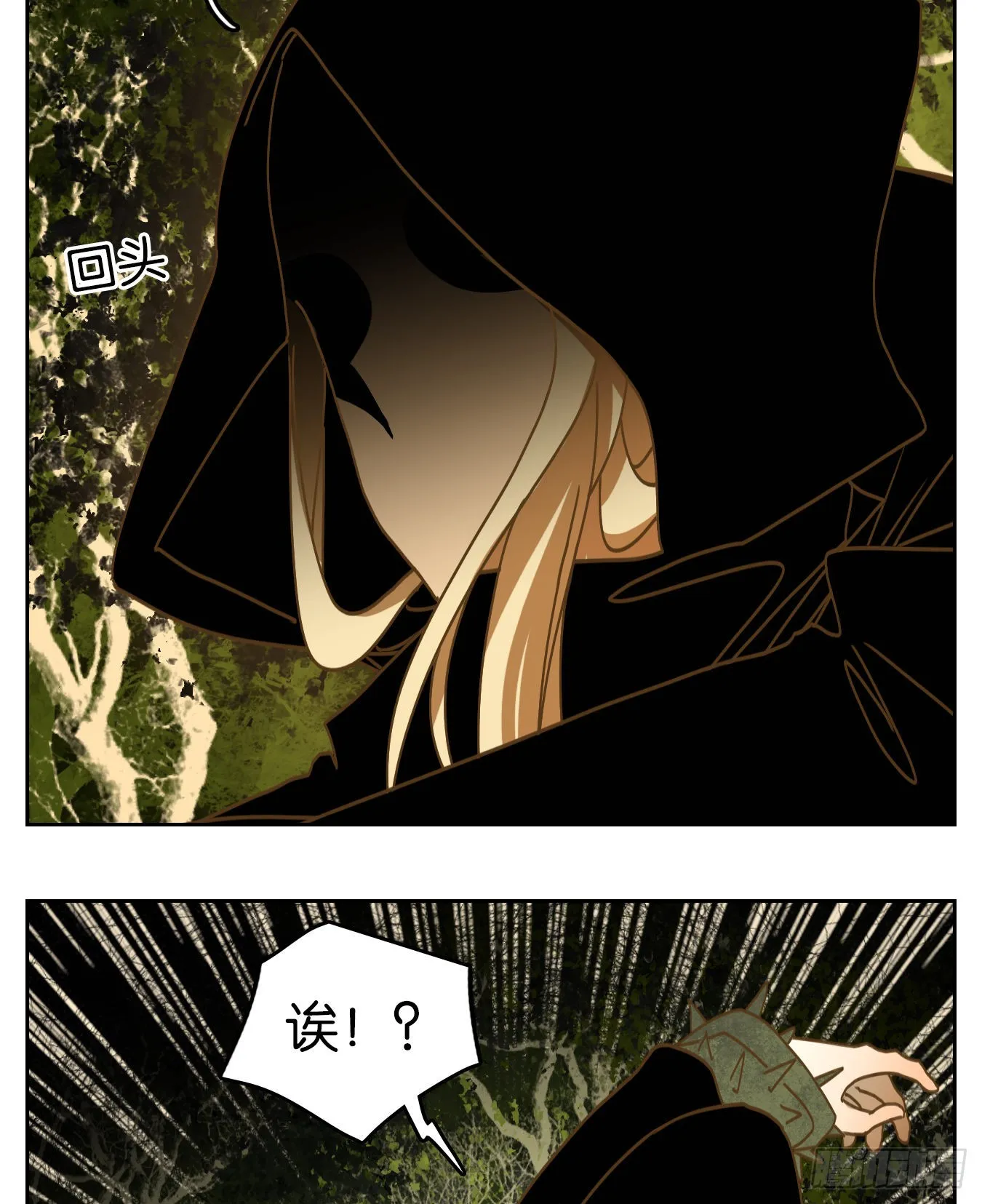 第217话 万恶之源（十） 第62页