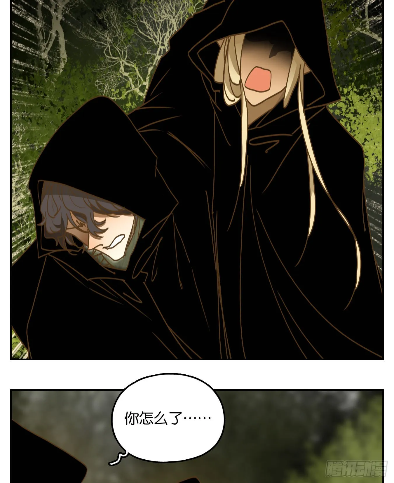 第217话 万恶之源（十） 第63页