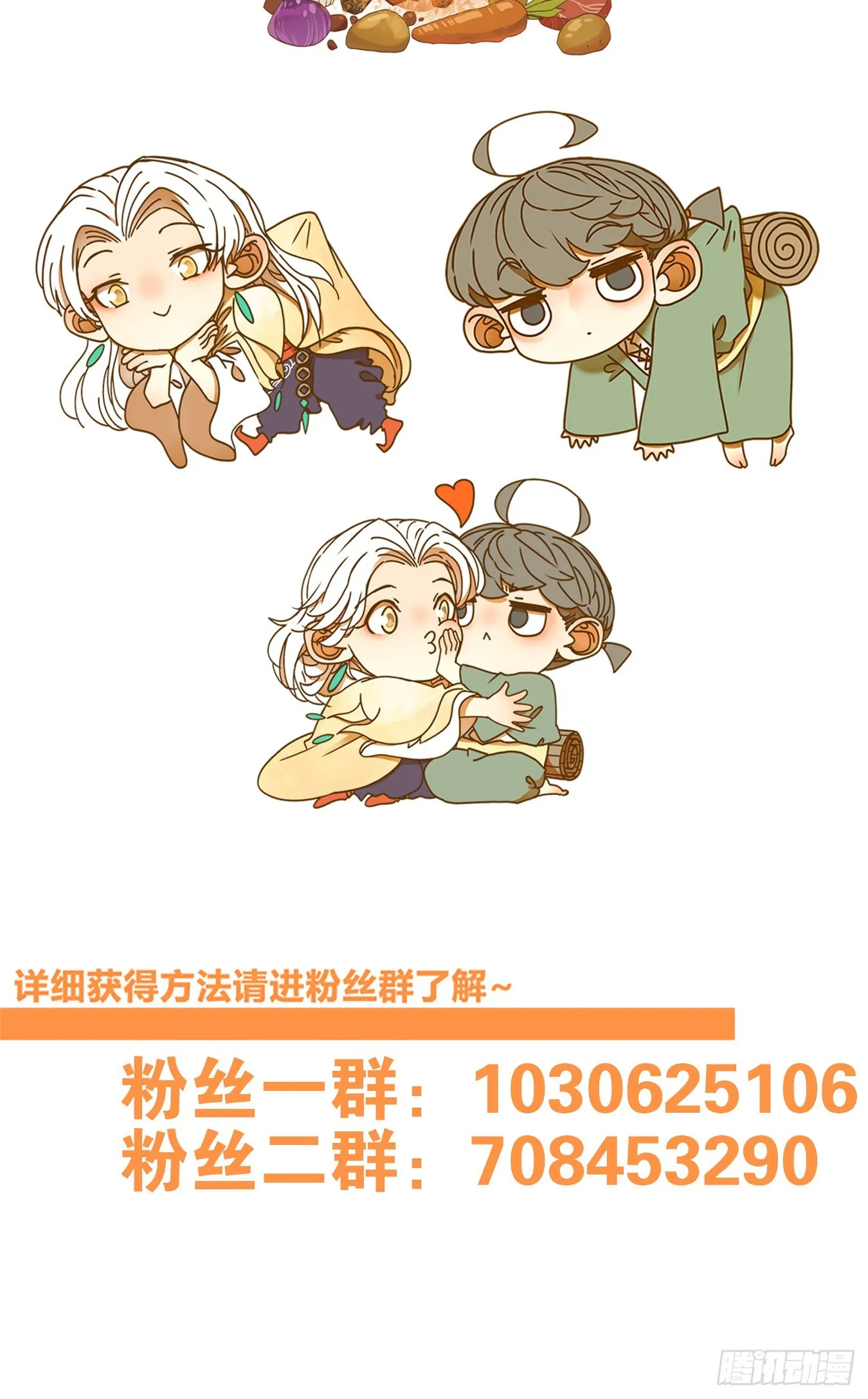 第217话 万恶之源（十） 第69页