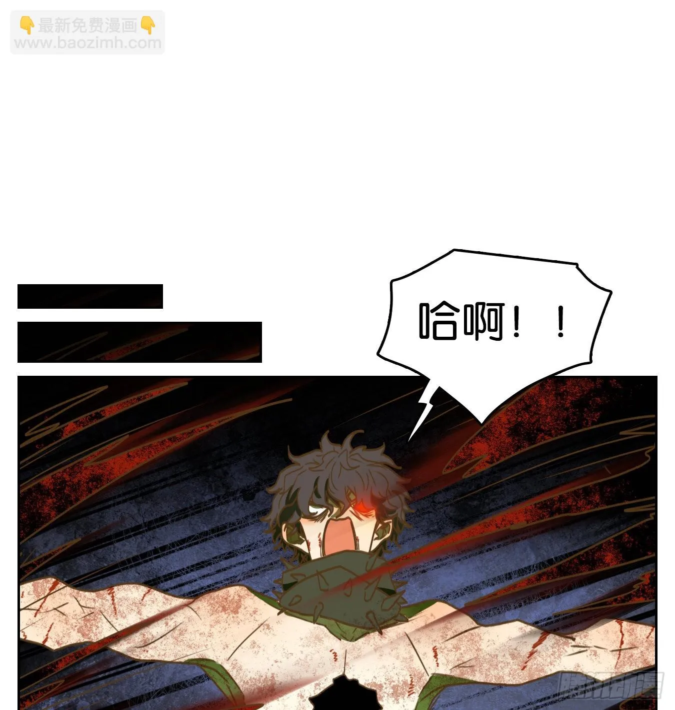 第216话 万恶之源（九） 第27页