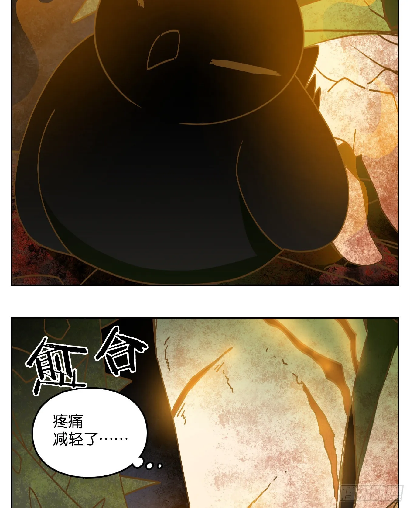 第216话 万恶之源（九） 第38页