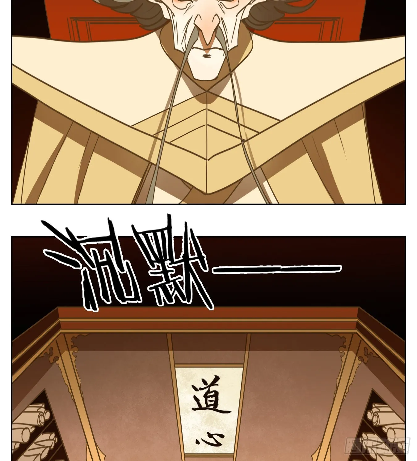 第215话 万恶之源（八） 第3页