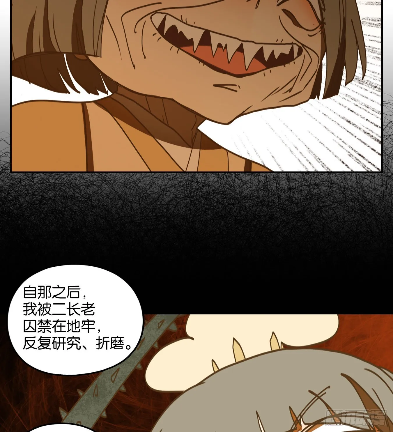 第215话 万恶之源（八） 第48页
