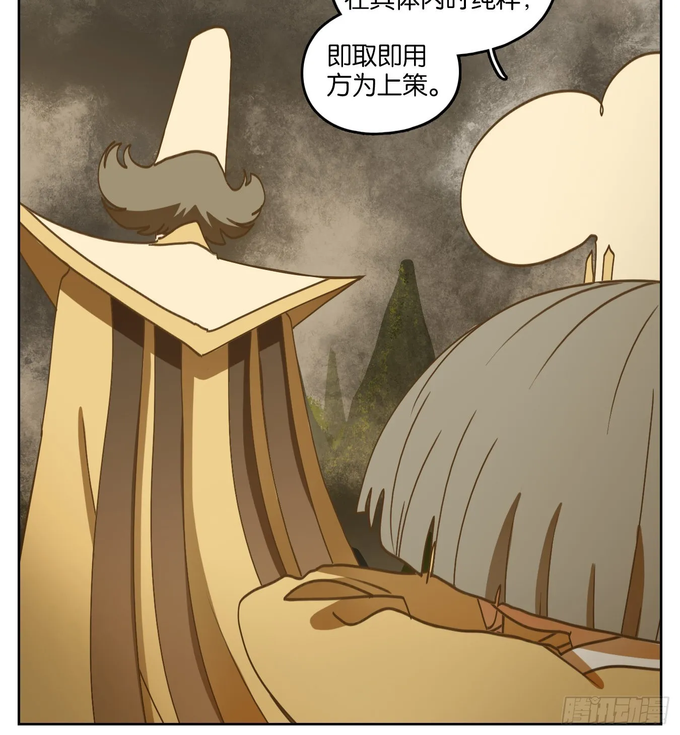 第215话 万恶之源（八） 第56页