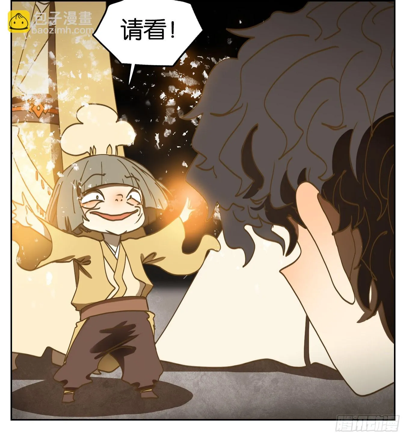 第215话 万恶之源（八） 第61页