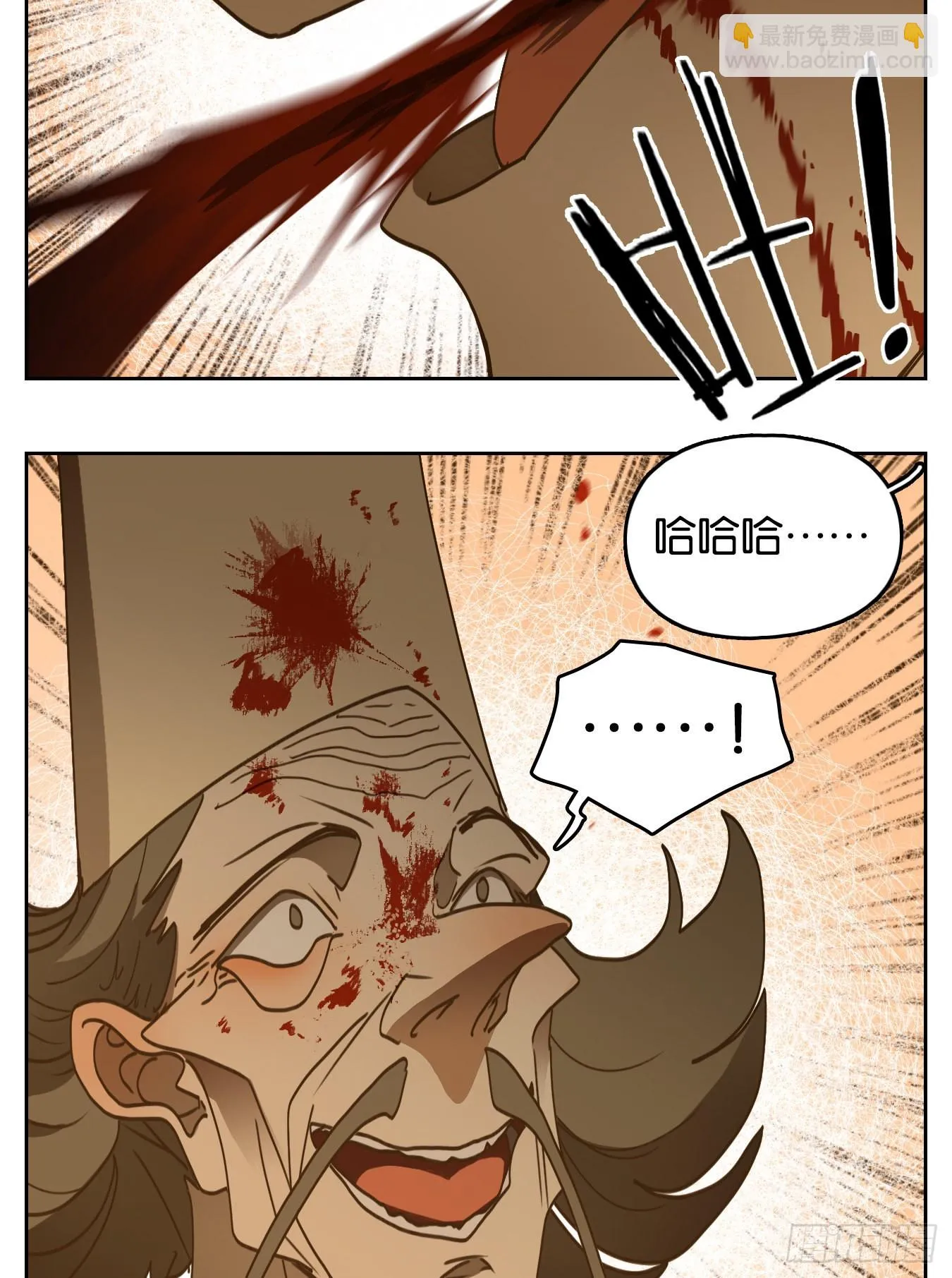 第215话 万恶之源（八） 第72页