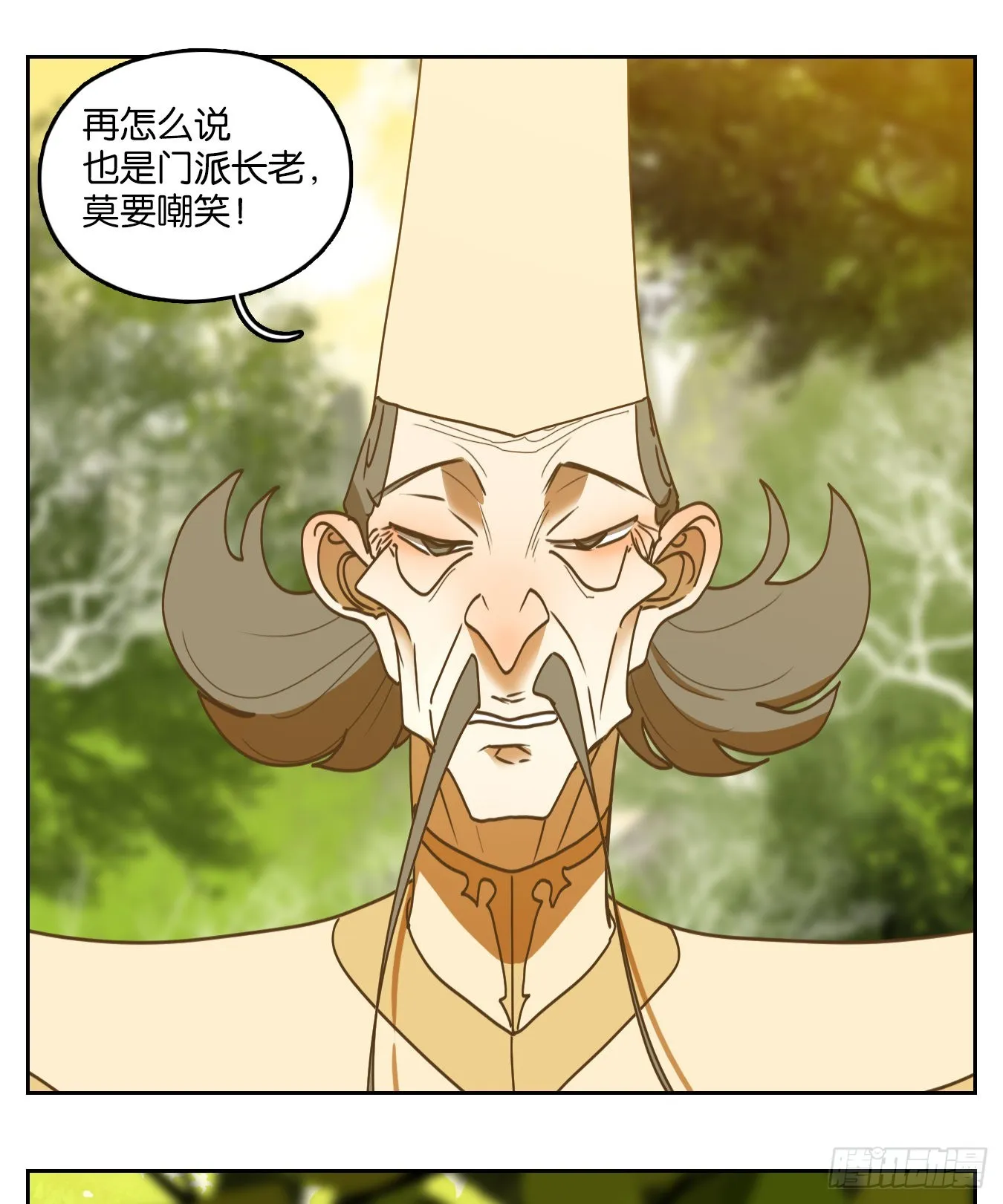 第214话 万恶之源（七） 第28页