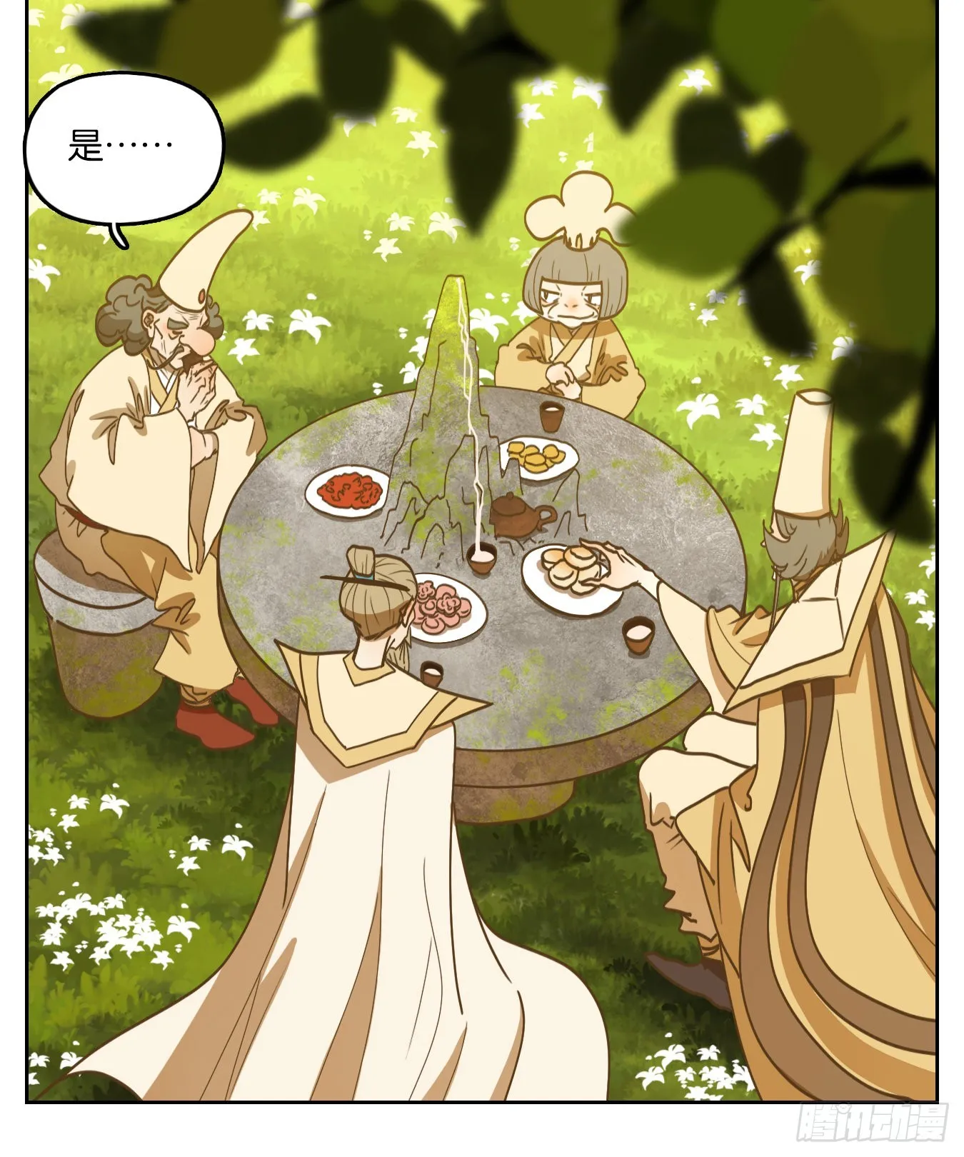 第214话 万恶之源（七） 第29页