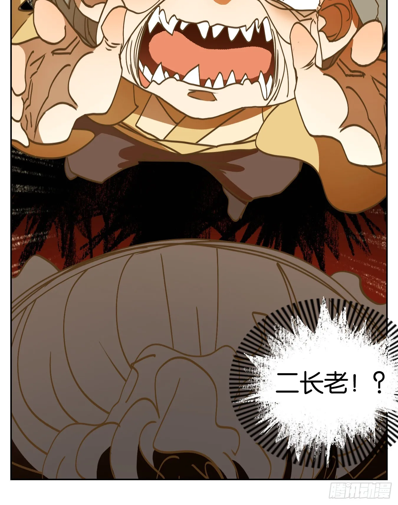 第214话 万恶之源（七） 第49页