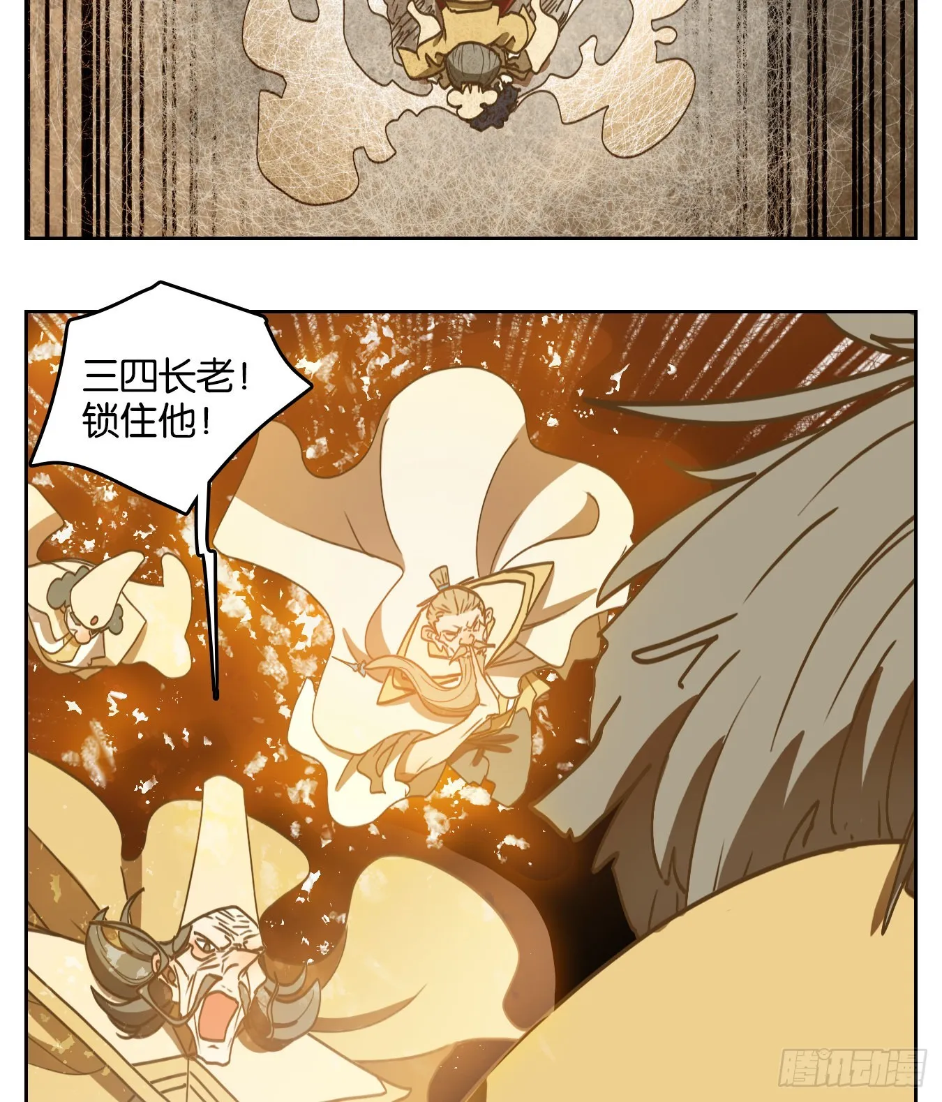 第214话 万恶之源（七） 第51页