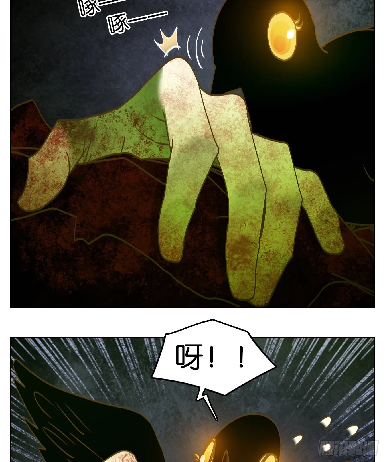 第213话 万恶之源（六） 第3页