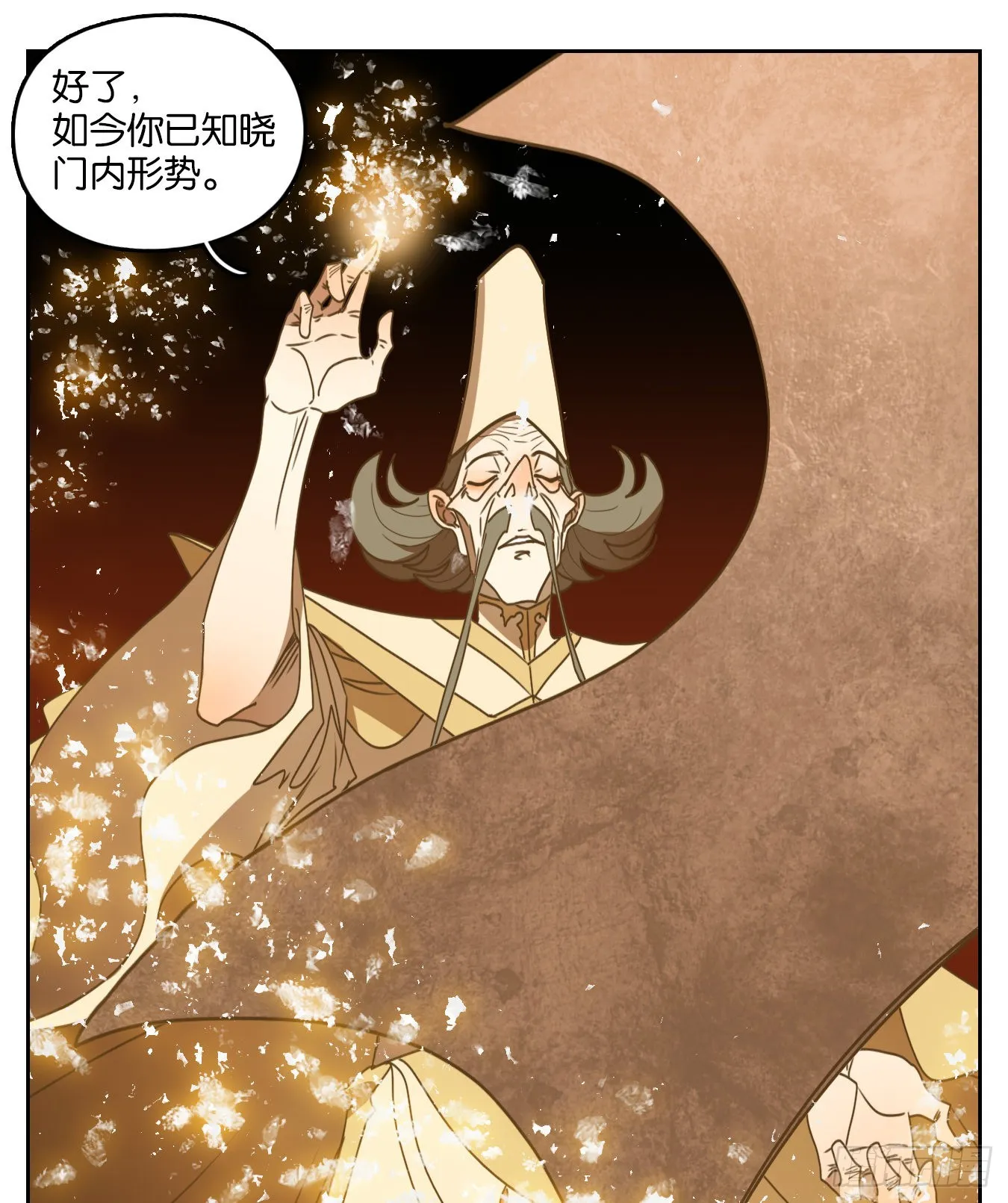 第213话 万恶之源（六） 第35页
