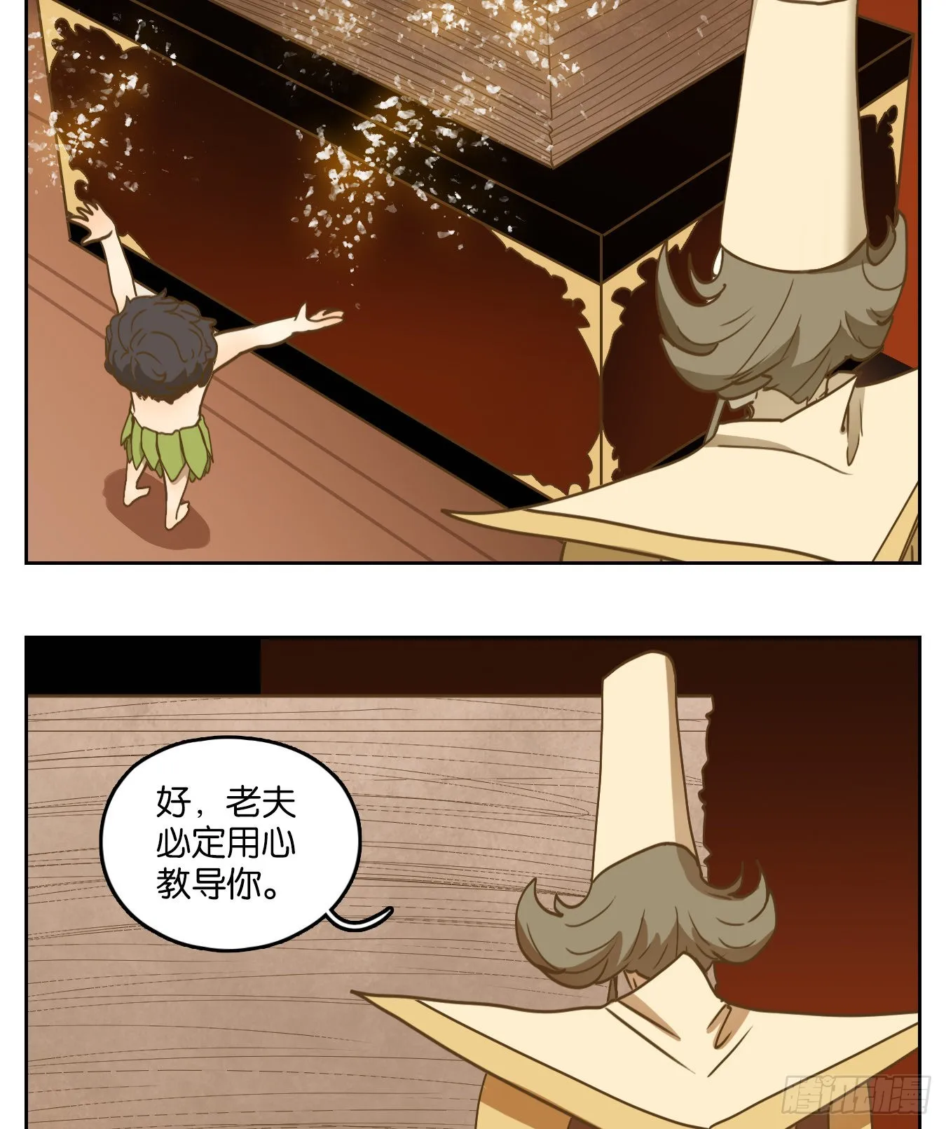 第213话 万恶之源（六） 第42页
