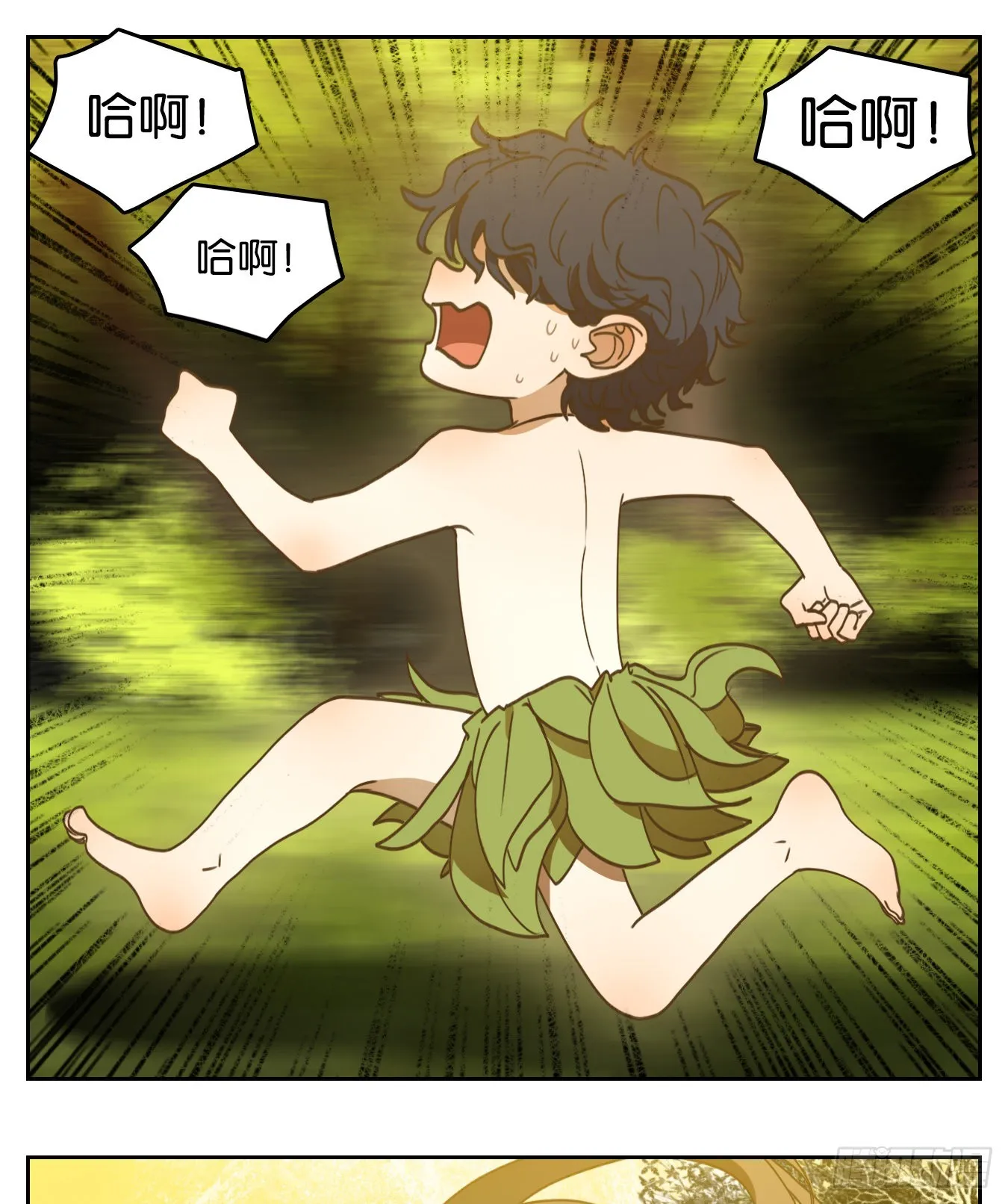 第211话 万恶之源（四） 第10页