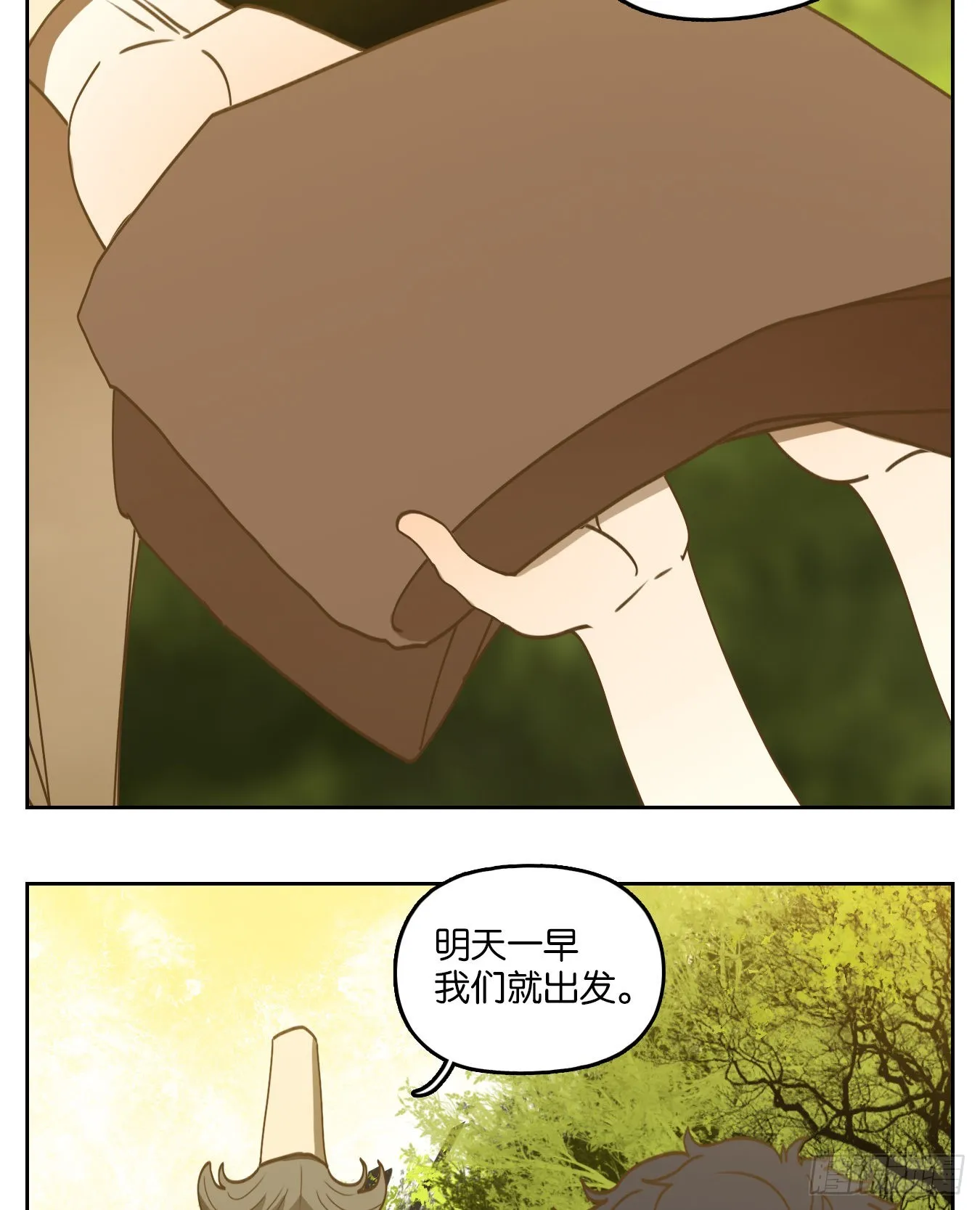 第211话 万恶之源（四） 第20页