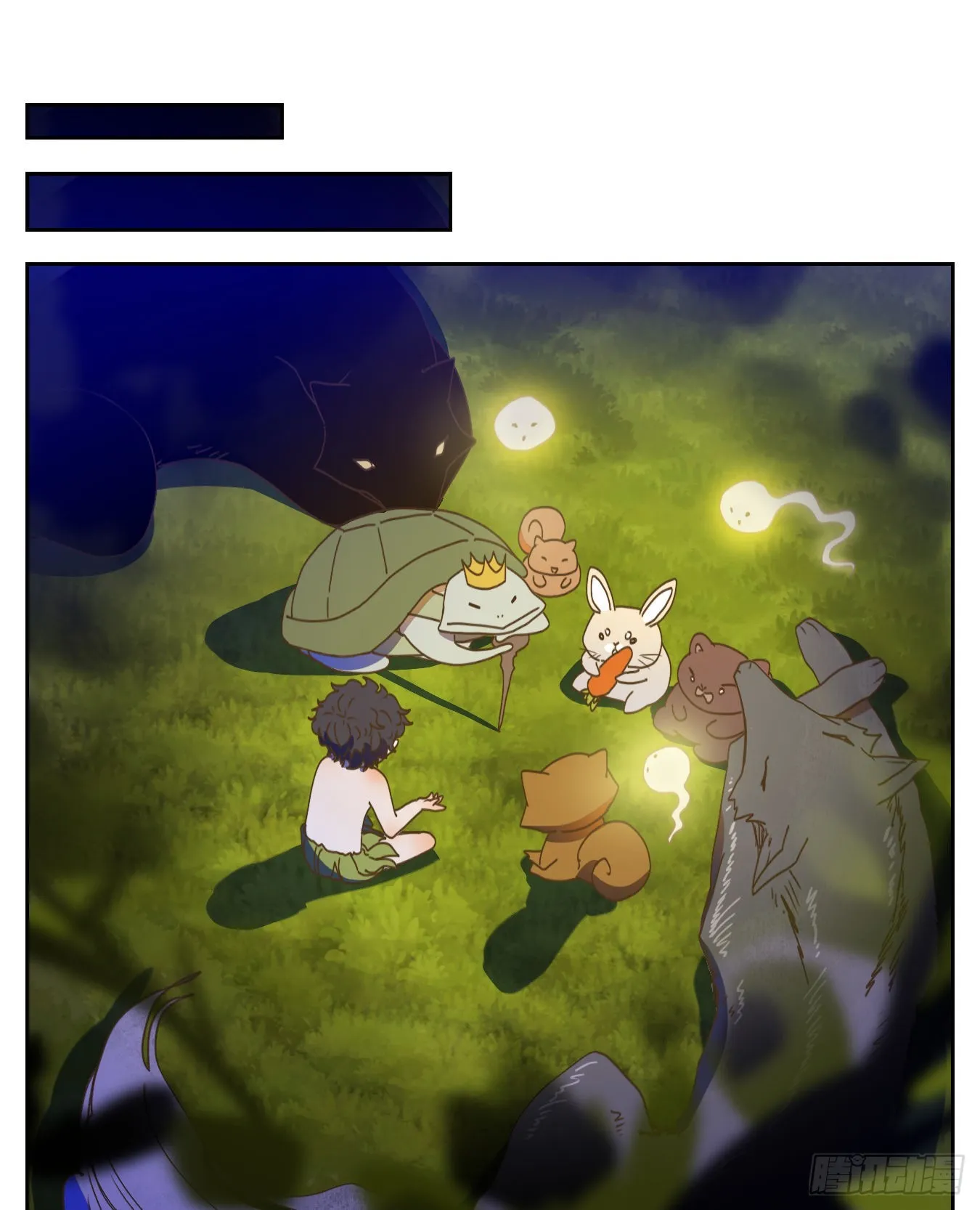 第211话 万恶之源（四） 第23页