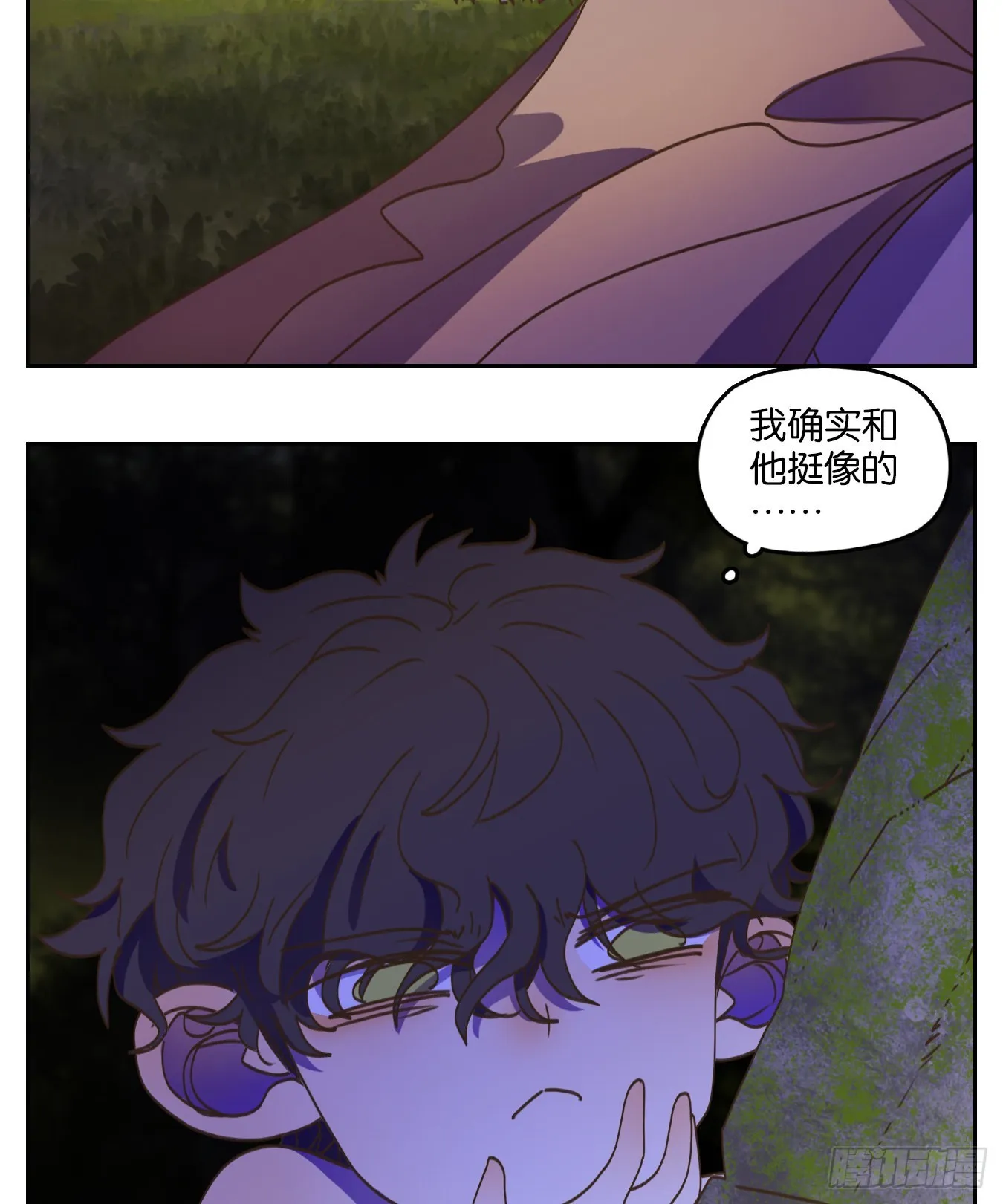 第210话 万恶之源（三） 第29页