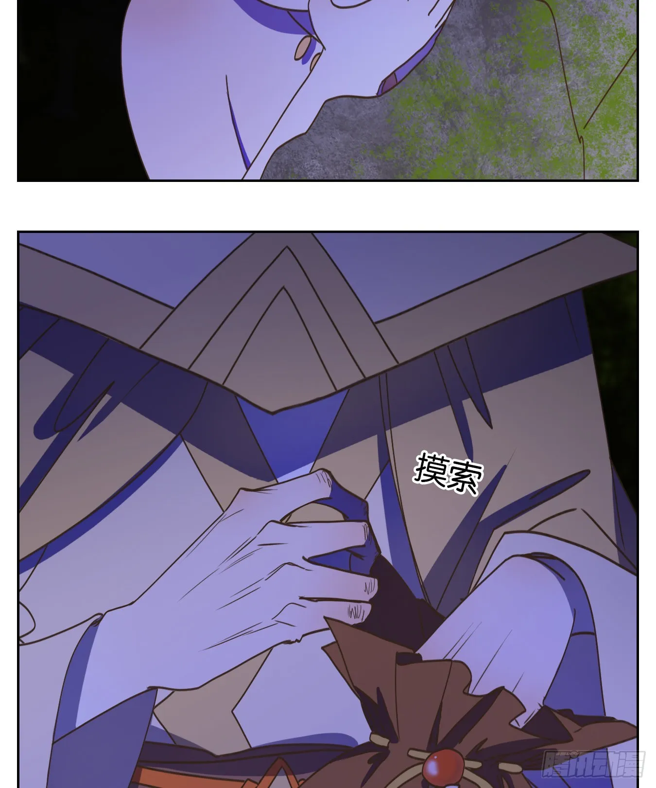 第210话 万恶之源（三） 第30页
