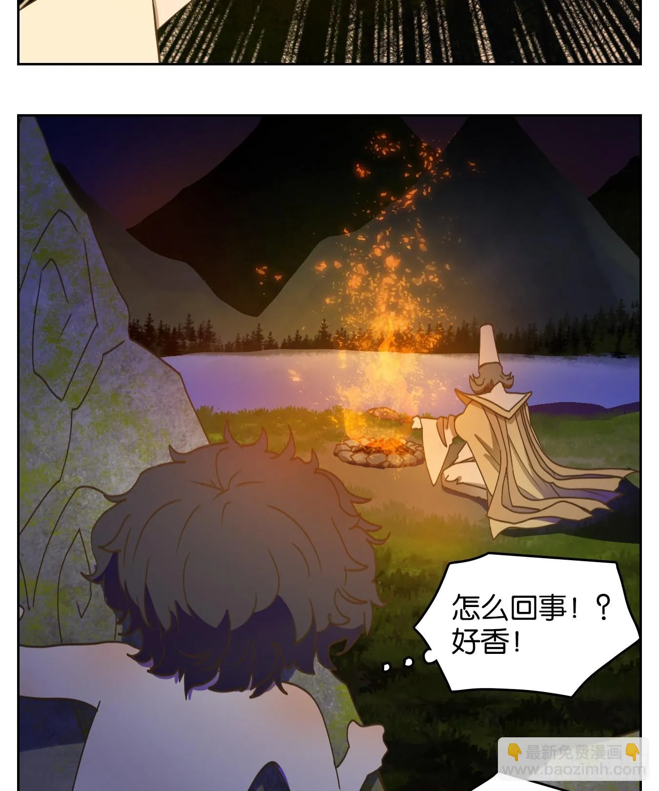 第210话 万恶之源（三） 第32页