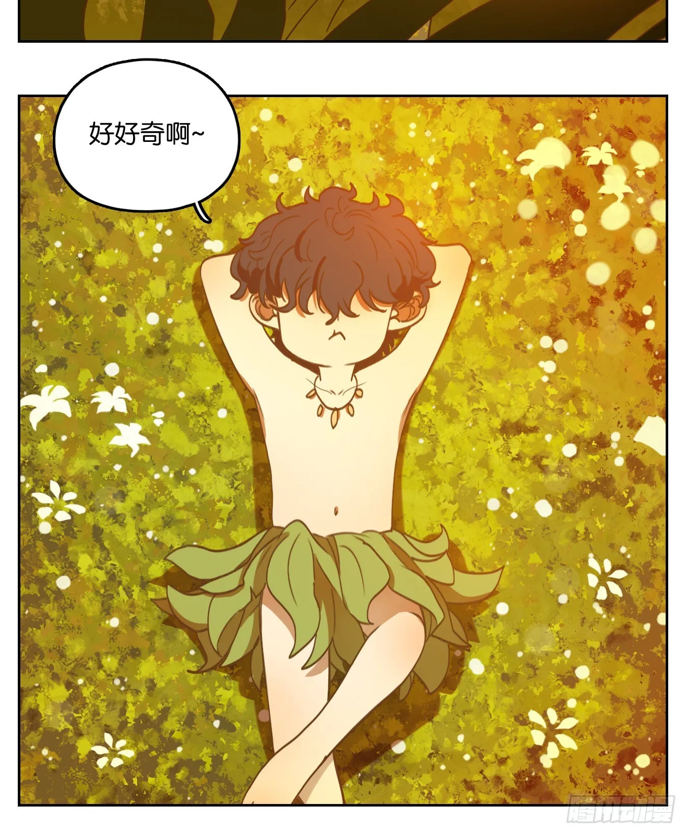 第208话 万恶之源（一） 第37页
