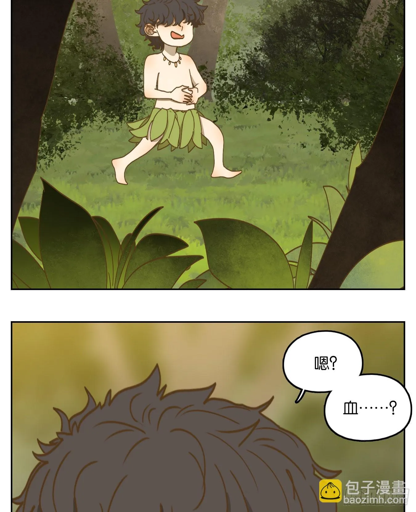 第208话 万恶之源（一） 第40页