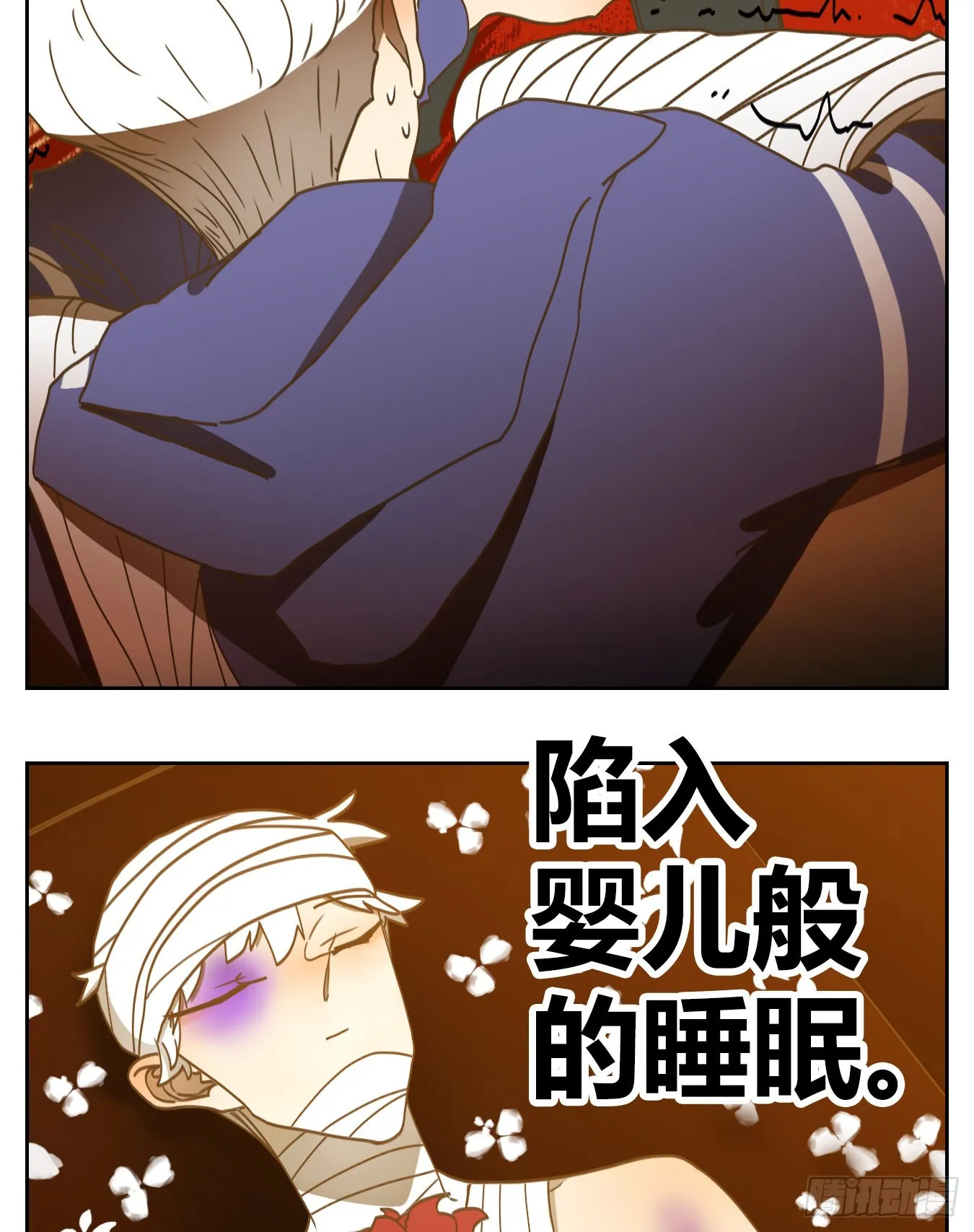 第206话 酒馆日常（二） 第23页