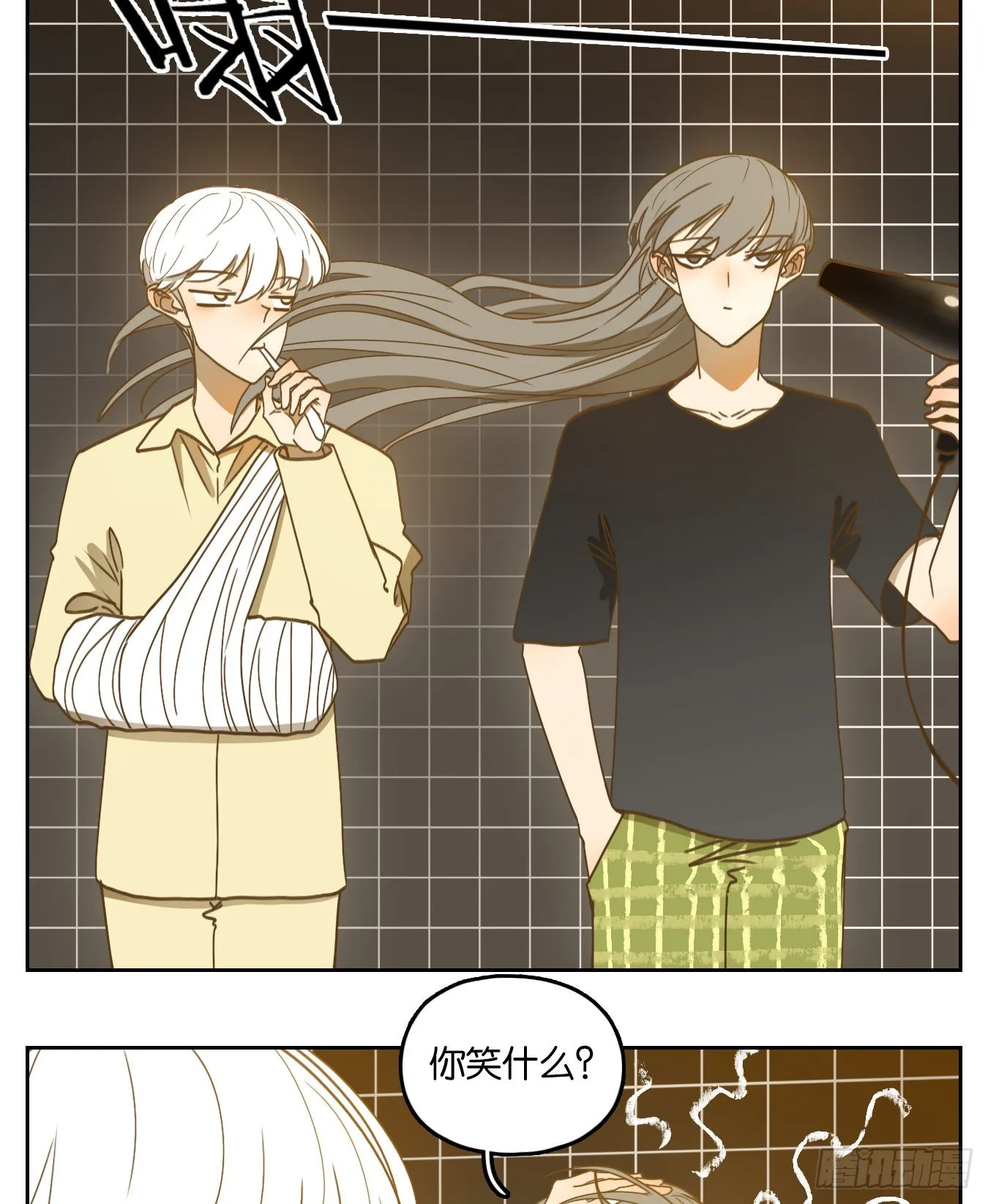 第206话 酒馆日常（二） 第27页