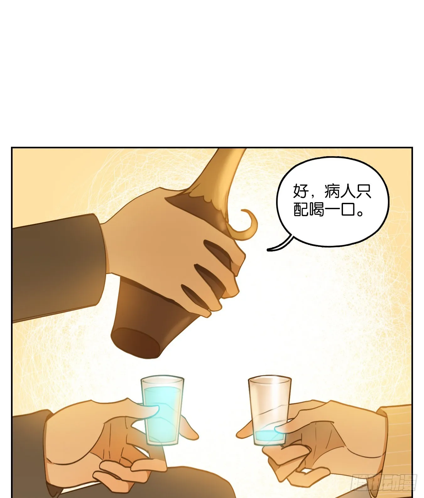 第204话 轮回之崖（十五） 第34页