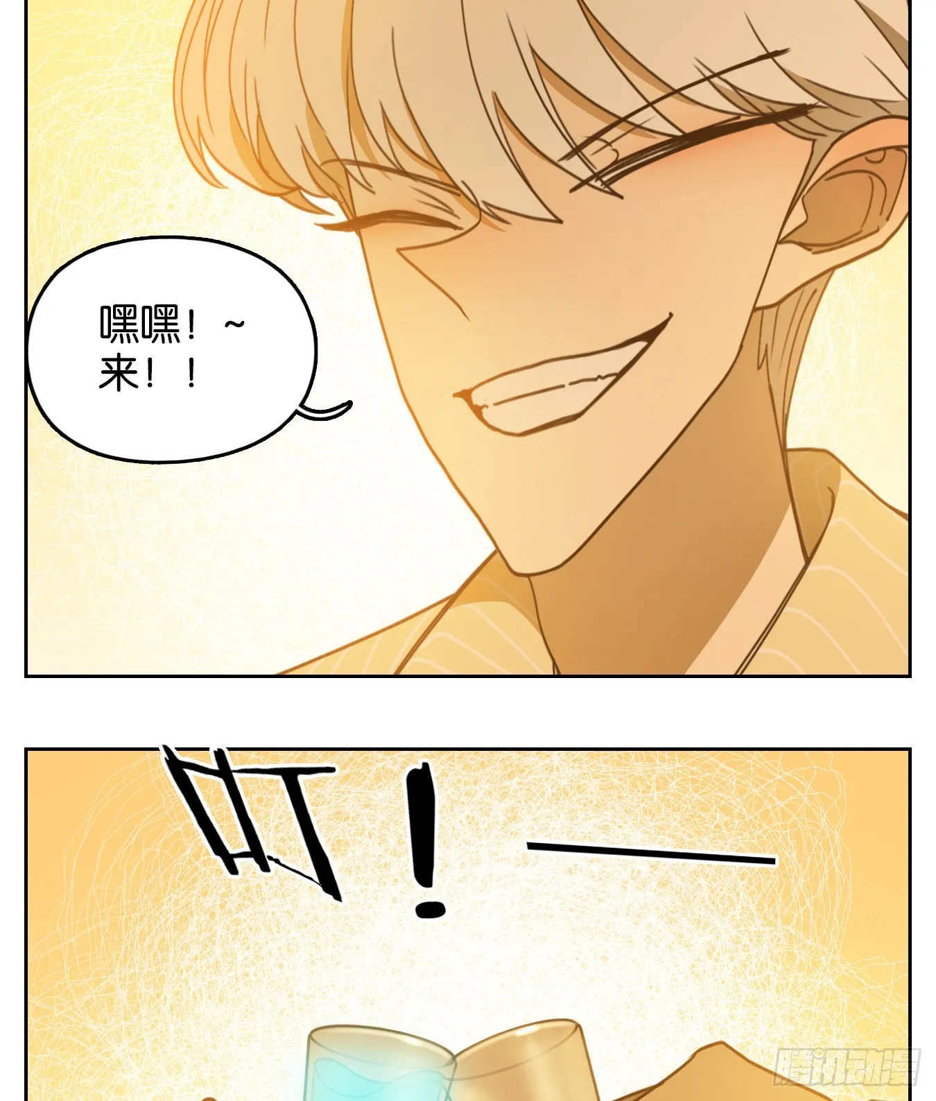 第204话 轮回之崖（十五） 第37页