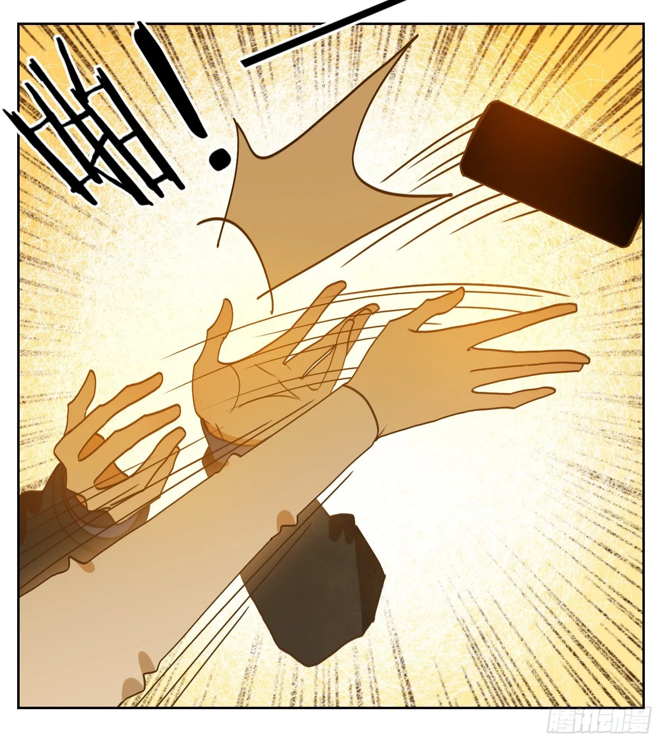 第203话 轮回之崖（十四） 第25页