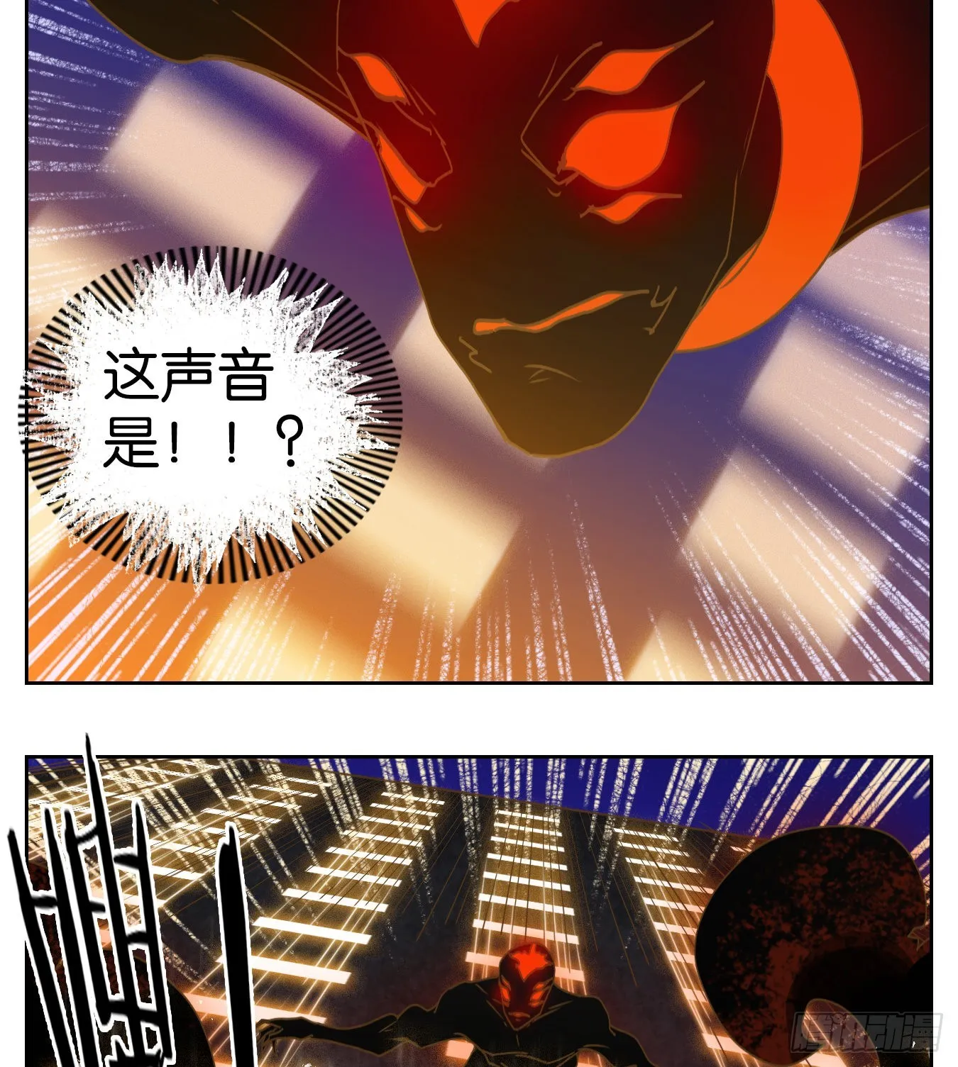 第202话 轮回之崖（十三） 第15页