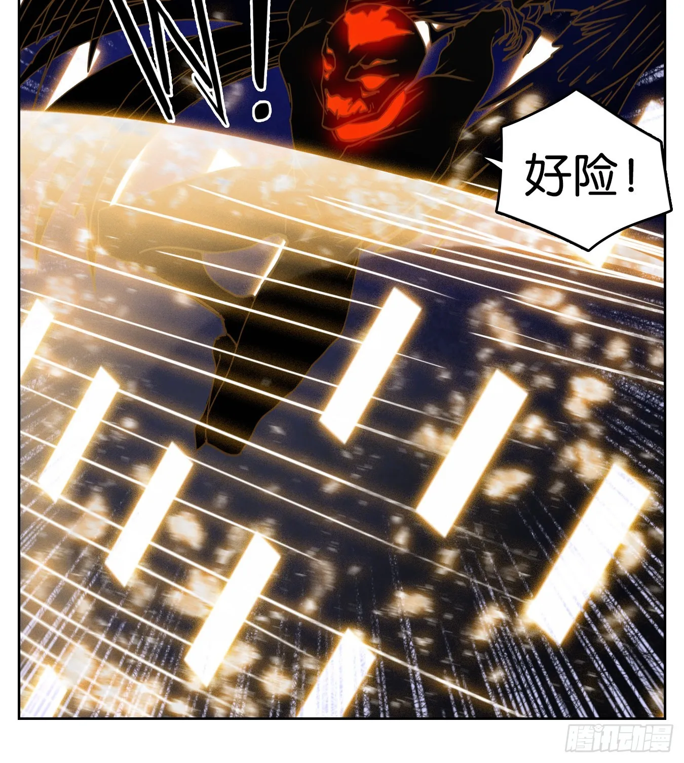 第202话 轮回之崖（十三） 第18页