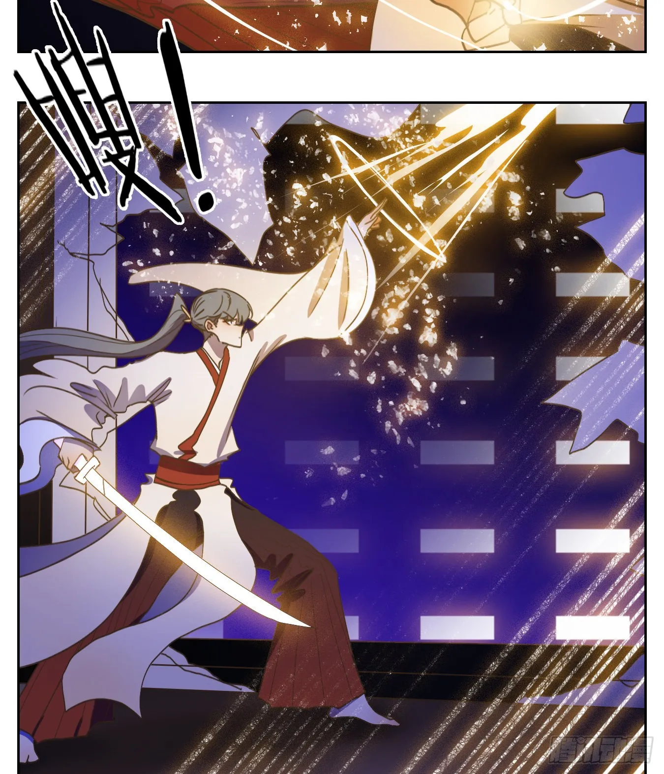 第202话 轮回之崖（十三） 第31页