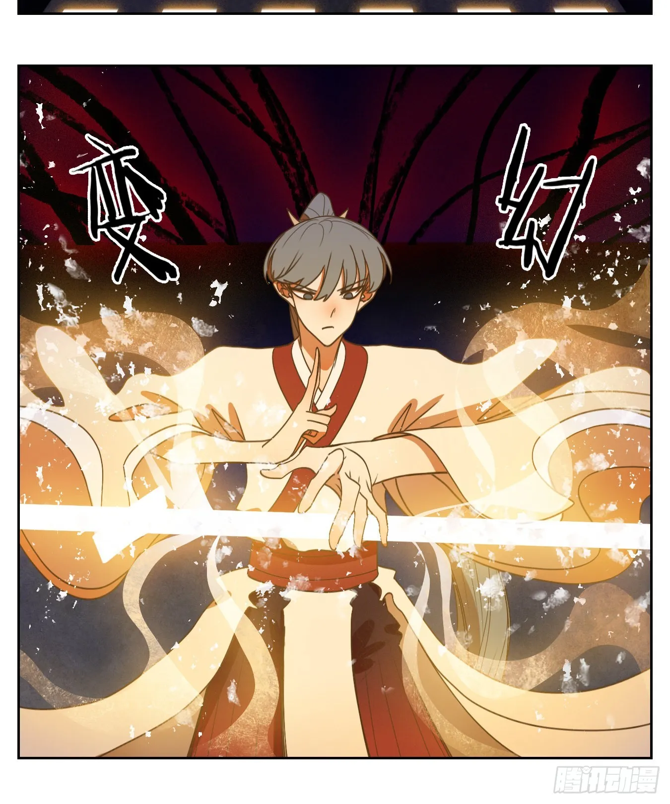 第202话 轮回之崖（十三） 第67页