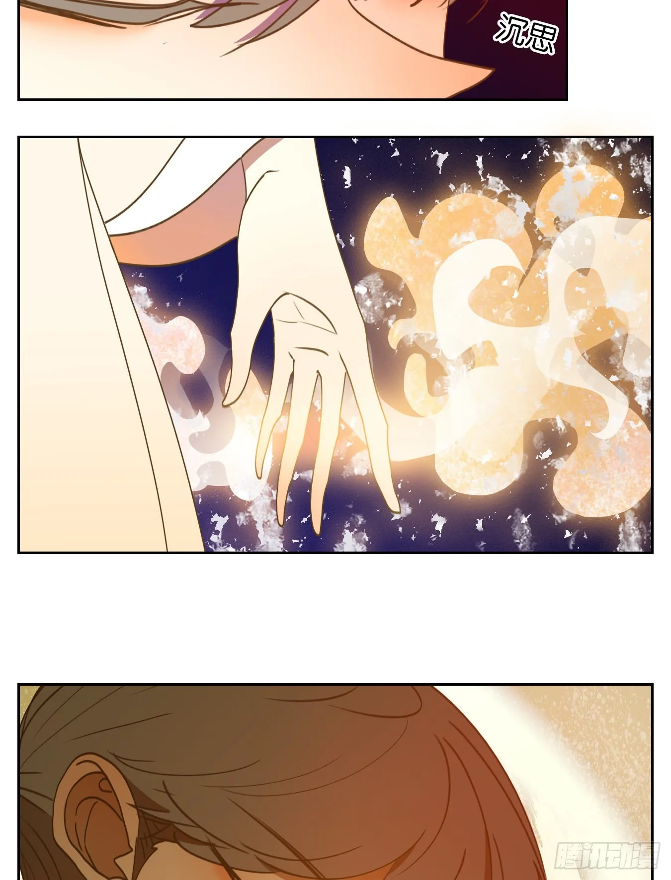 第202话 轮回之崖（十三） 第78页