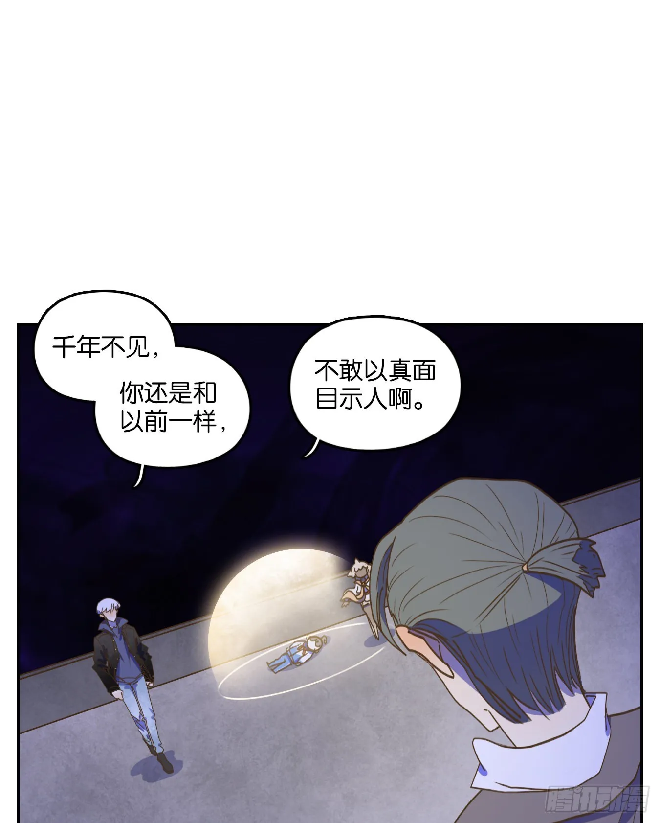 第200话 轮回之崖（十一） 第2页