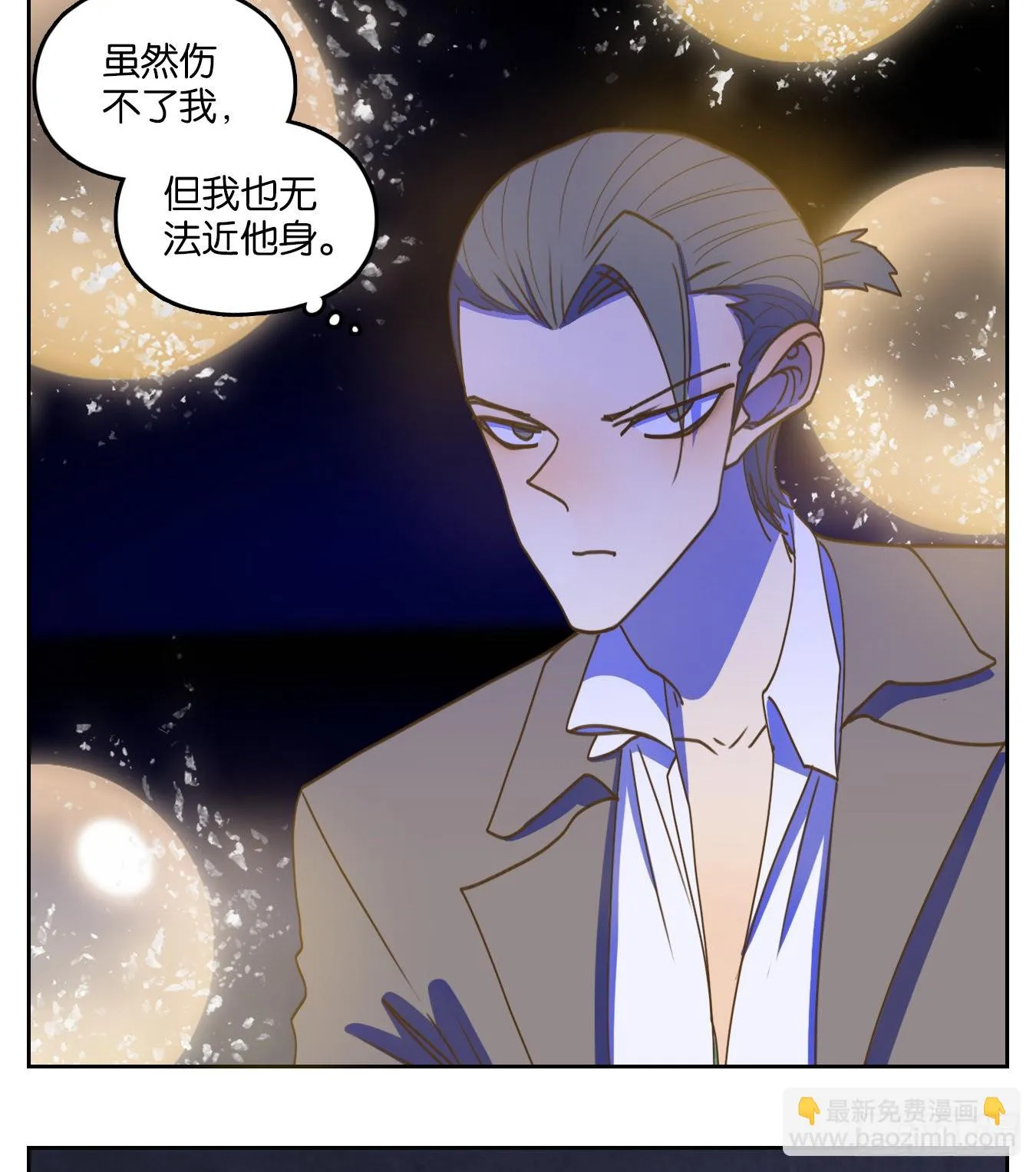 第200话 轮回之崖（十一） 第26页