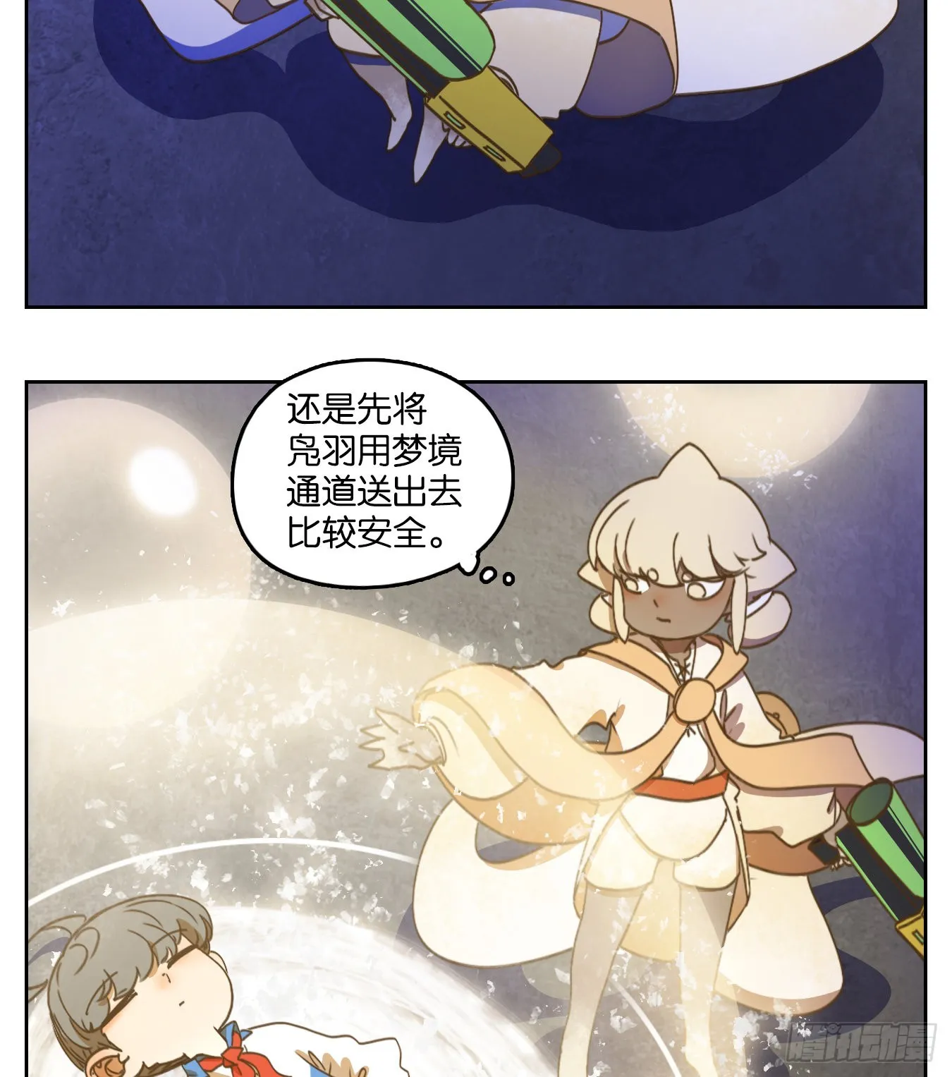 第200话 轮回之崖（十一） 第31页