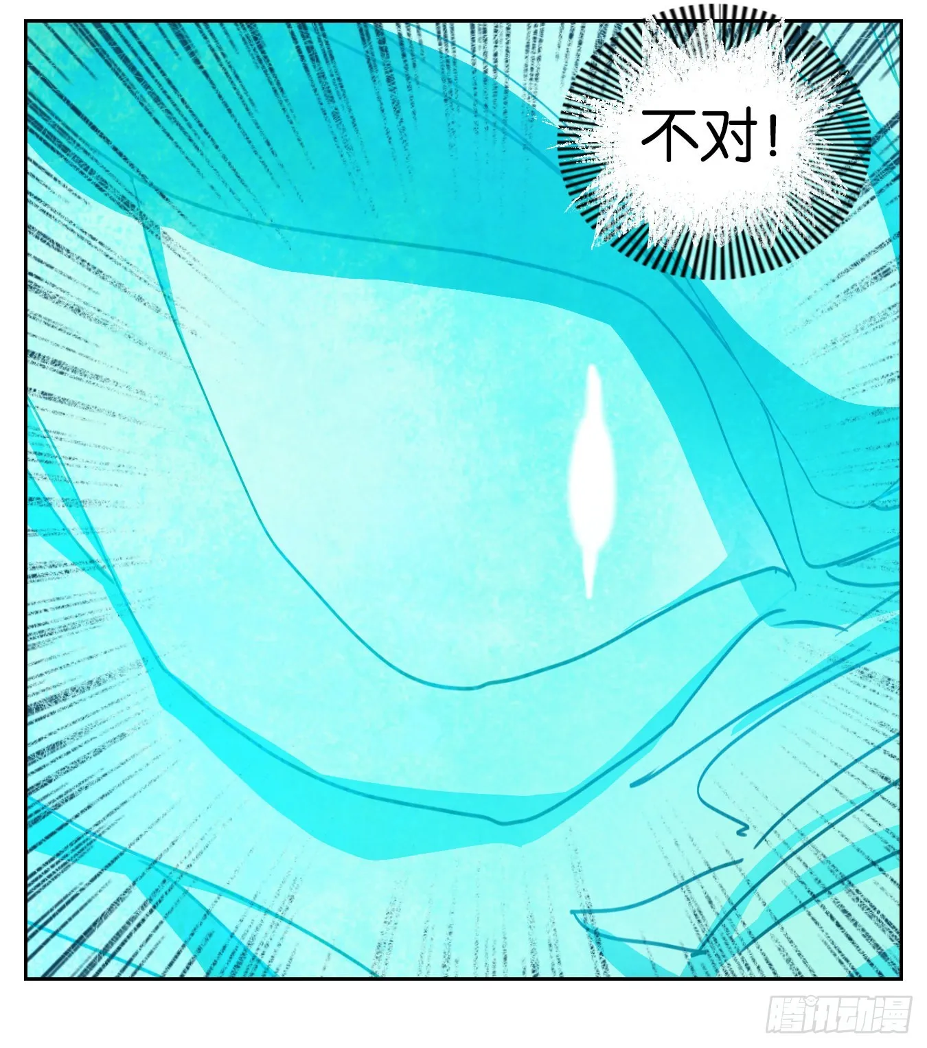 第200话 轮回之崖（十一） 第50页