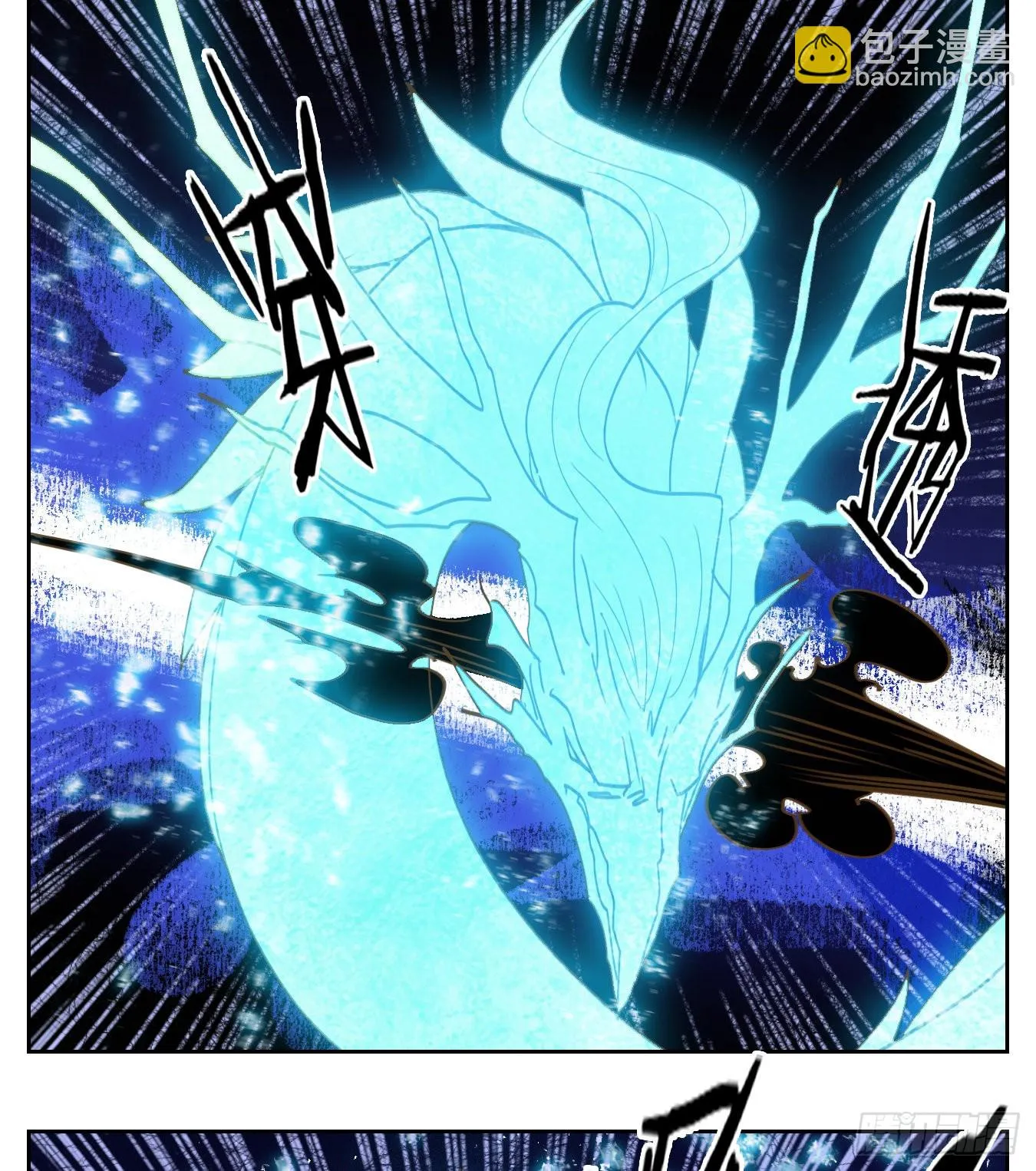 第200话 轮回之崖（十一） 第52页