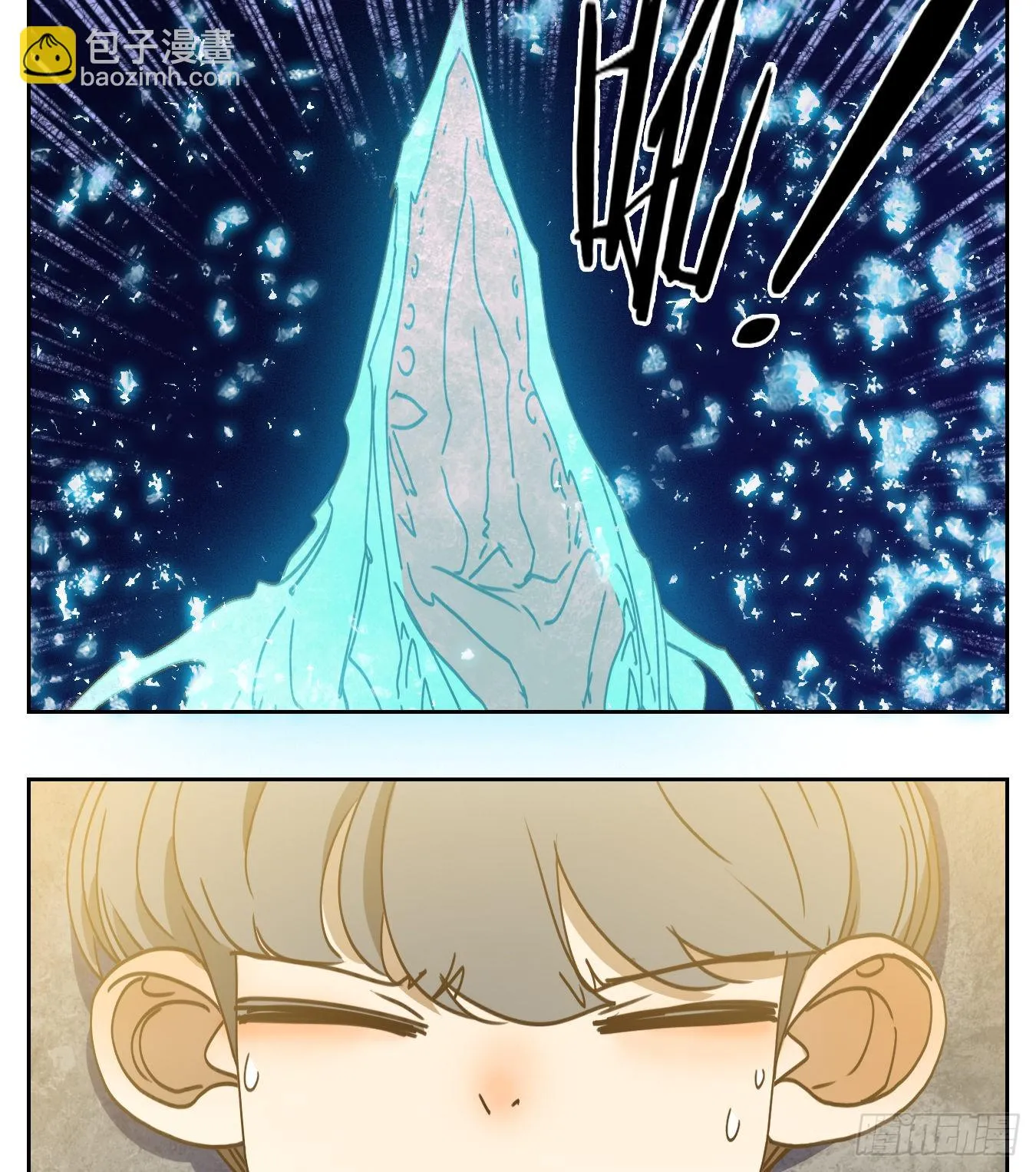 第200话 轮回之崖（十一） 第53页