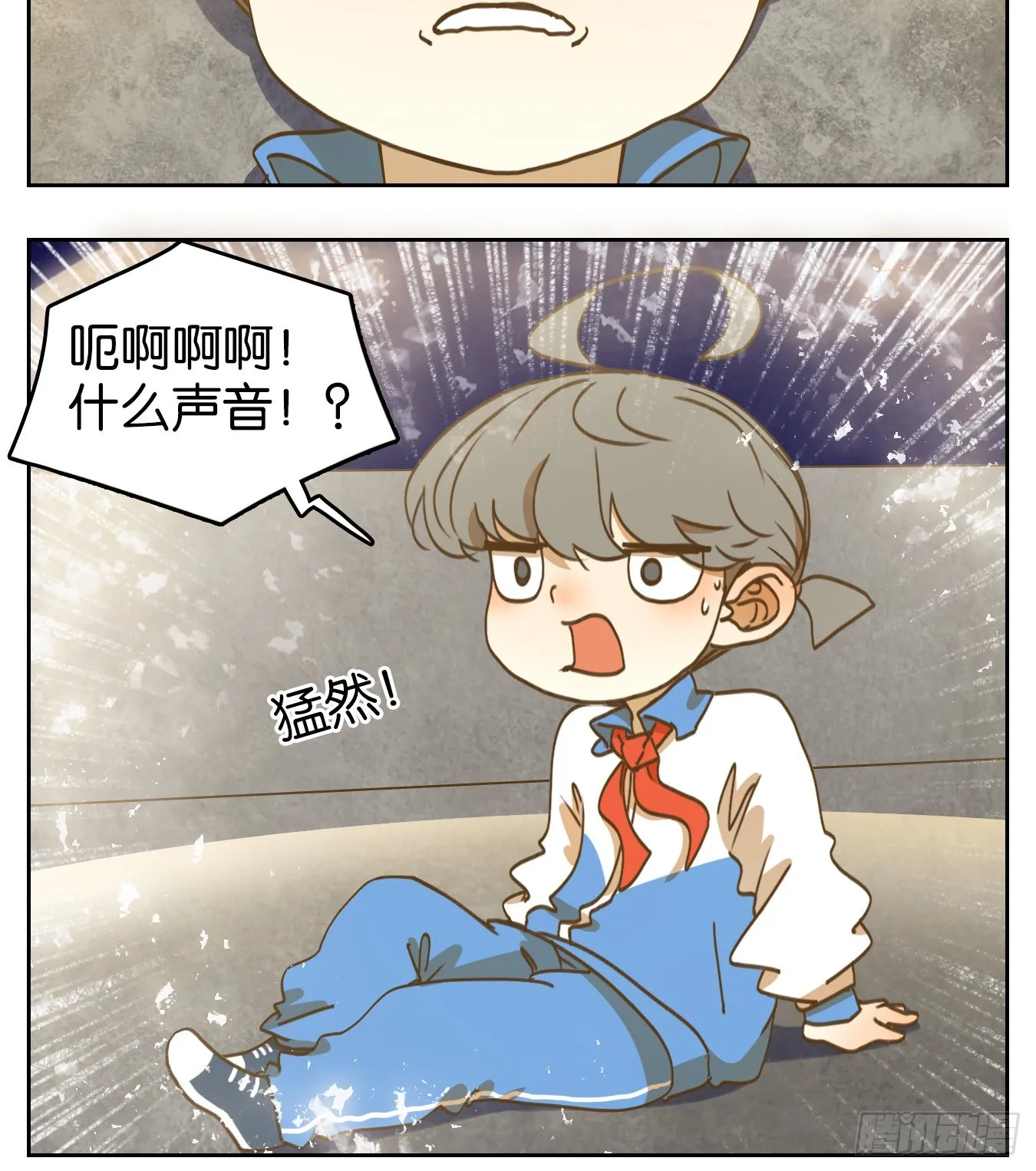 第200话 轮回之崖（十一） 第54页