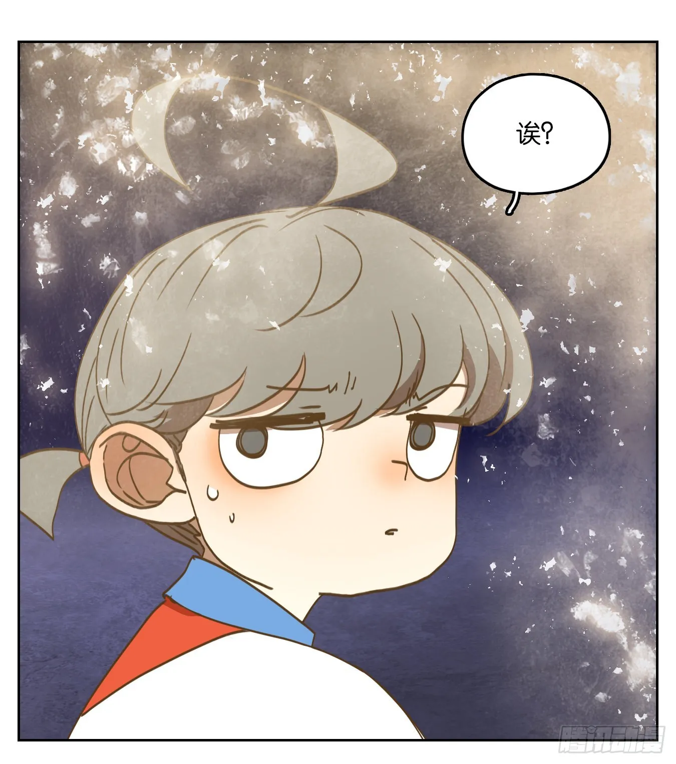 第200话 轮回之崖（十一） 第55页