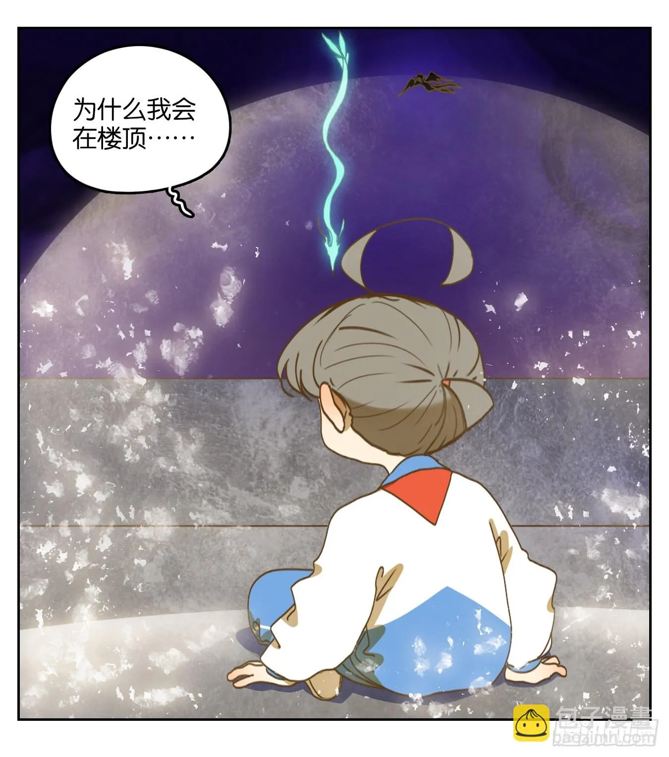 第200话 轮回之崖（十一） 第56页