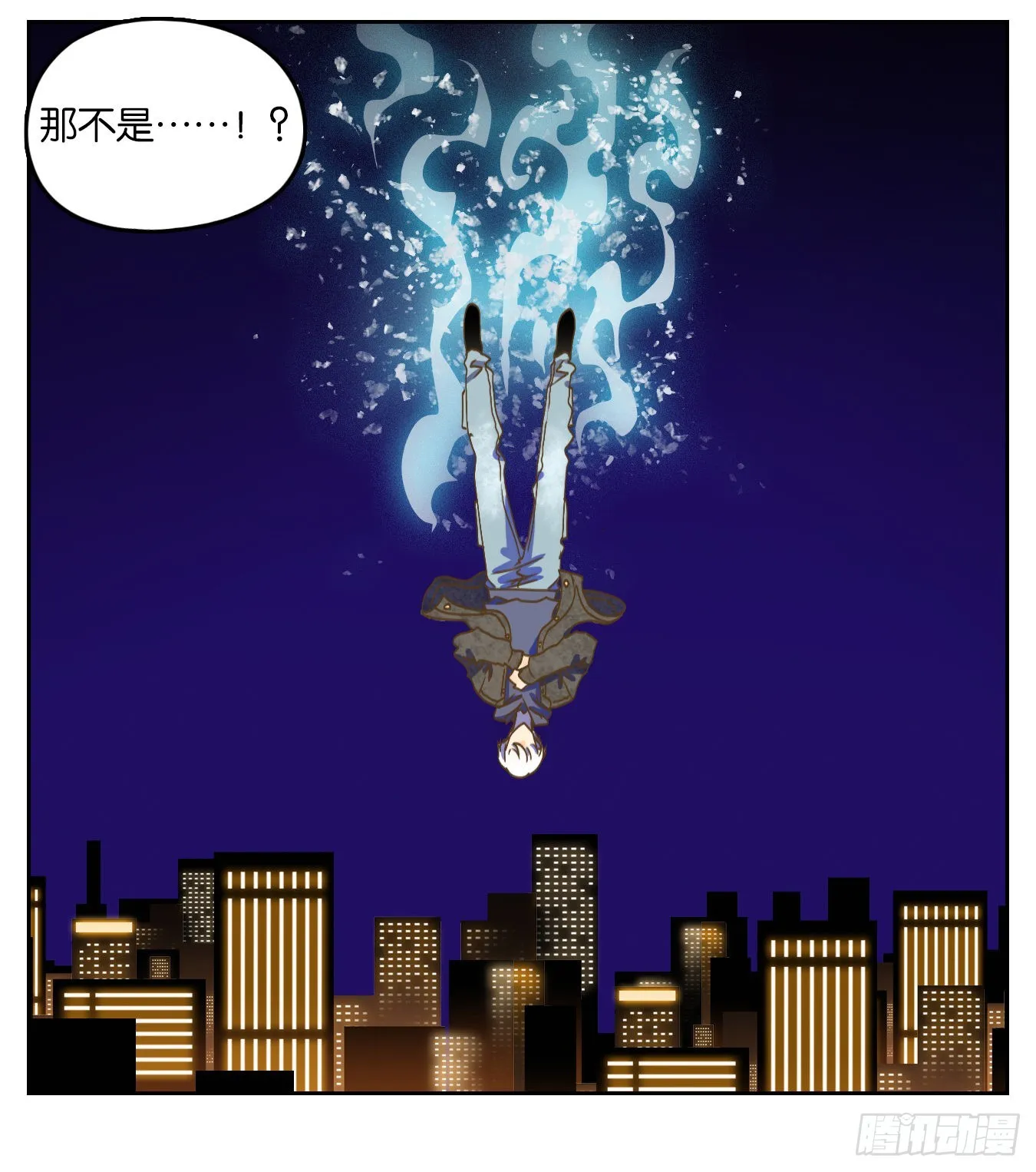 第200话 轮回之崖（十一） 第57页