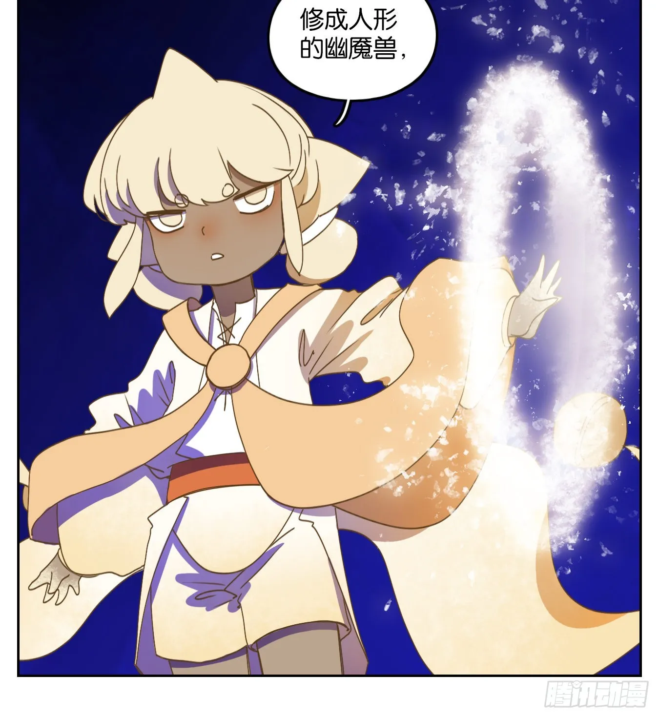 第199话 轮回之崖（十） 第10页