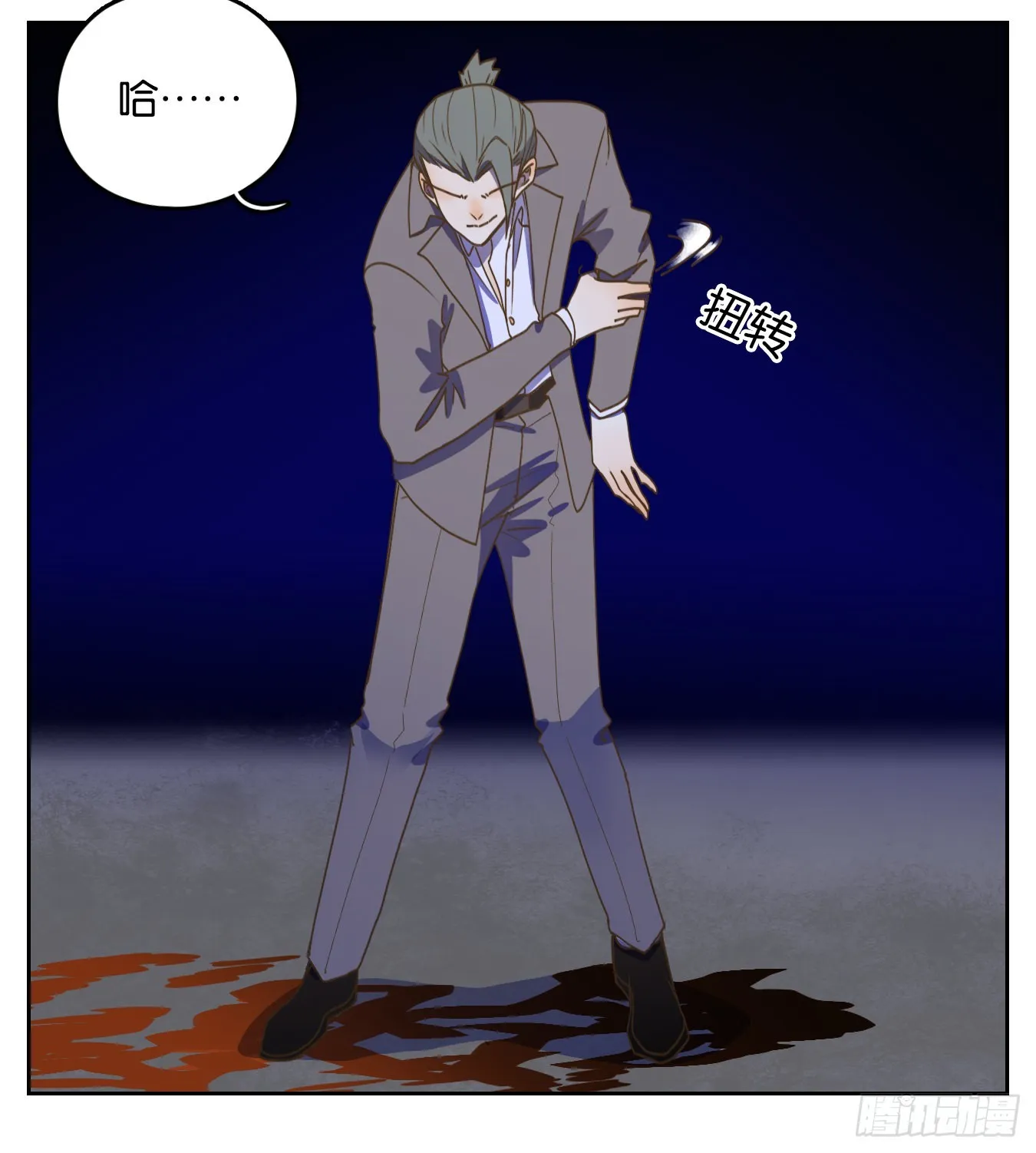 第199话 轮回之崖（十） 第26页