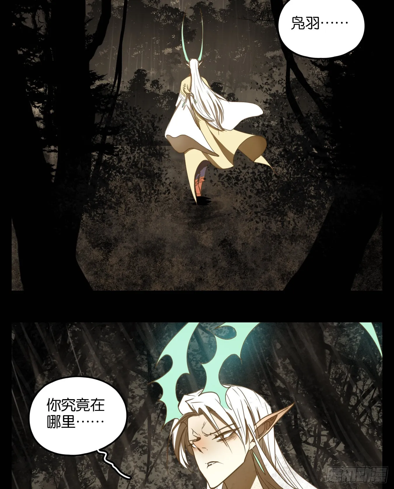 第198话 轮回之崖（九） 第11页