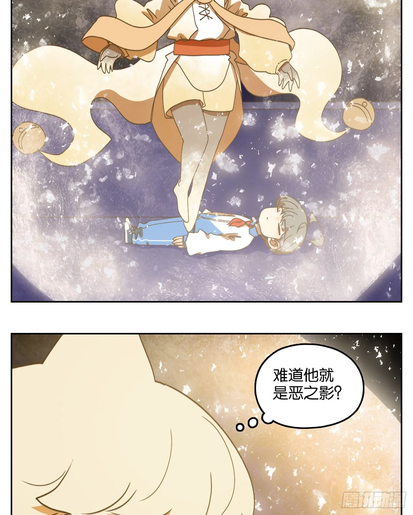 第198话 轮回之崖（九） 第41页